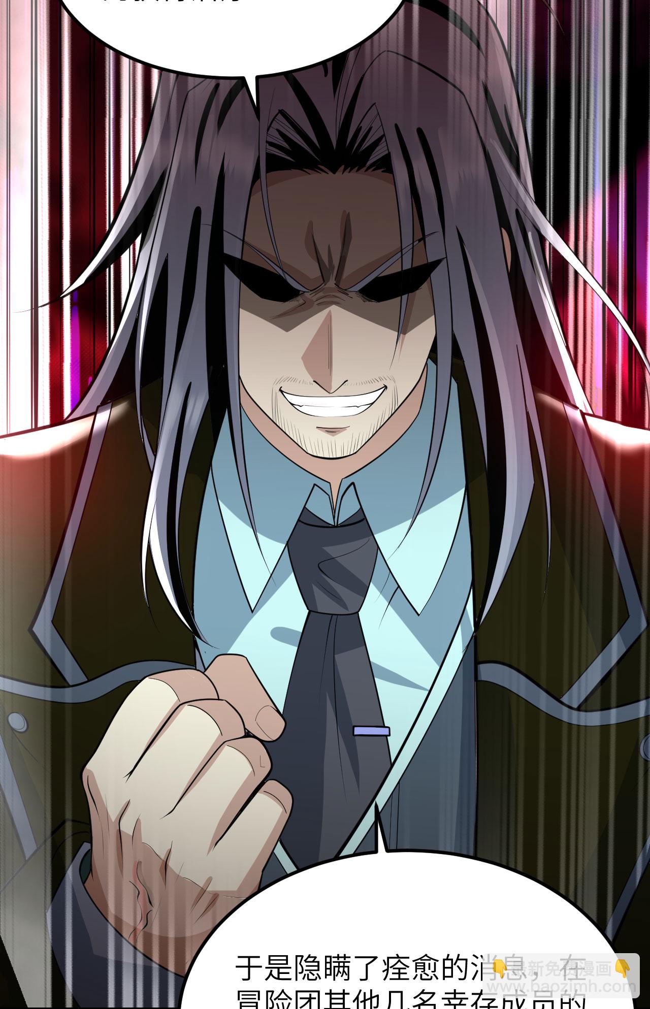 第69话 男爵的心意-第72话