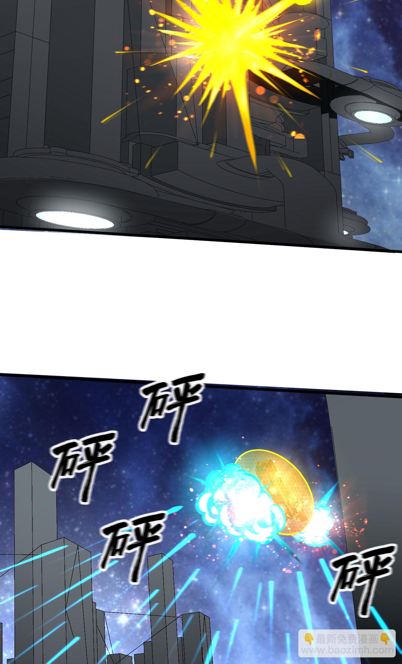 第69话 男爵的心意-第72话