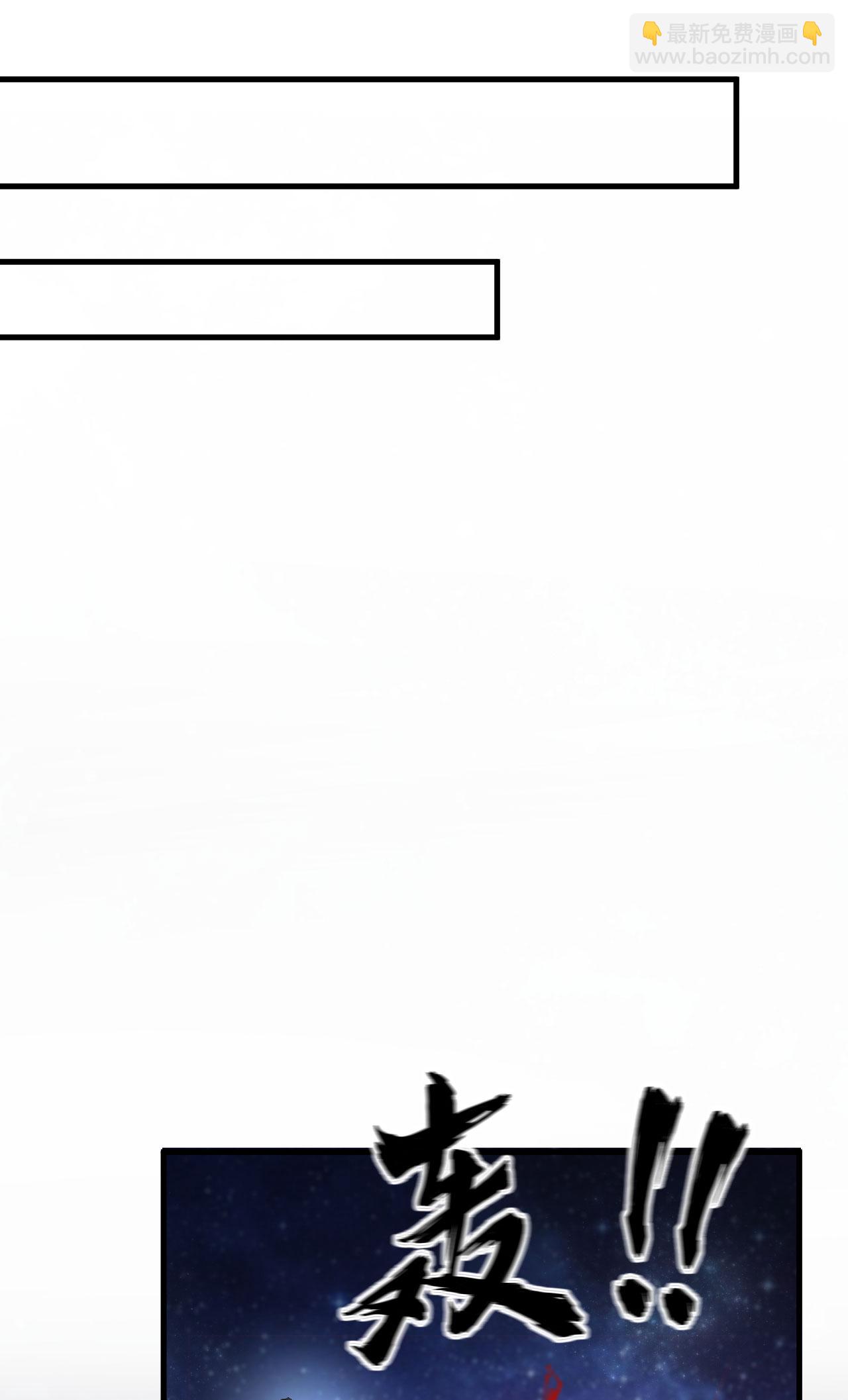 第69话 男爵的心意-第72话