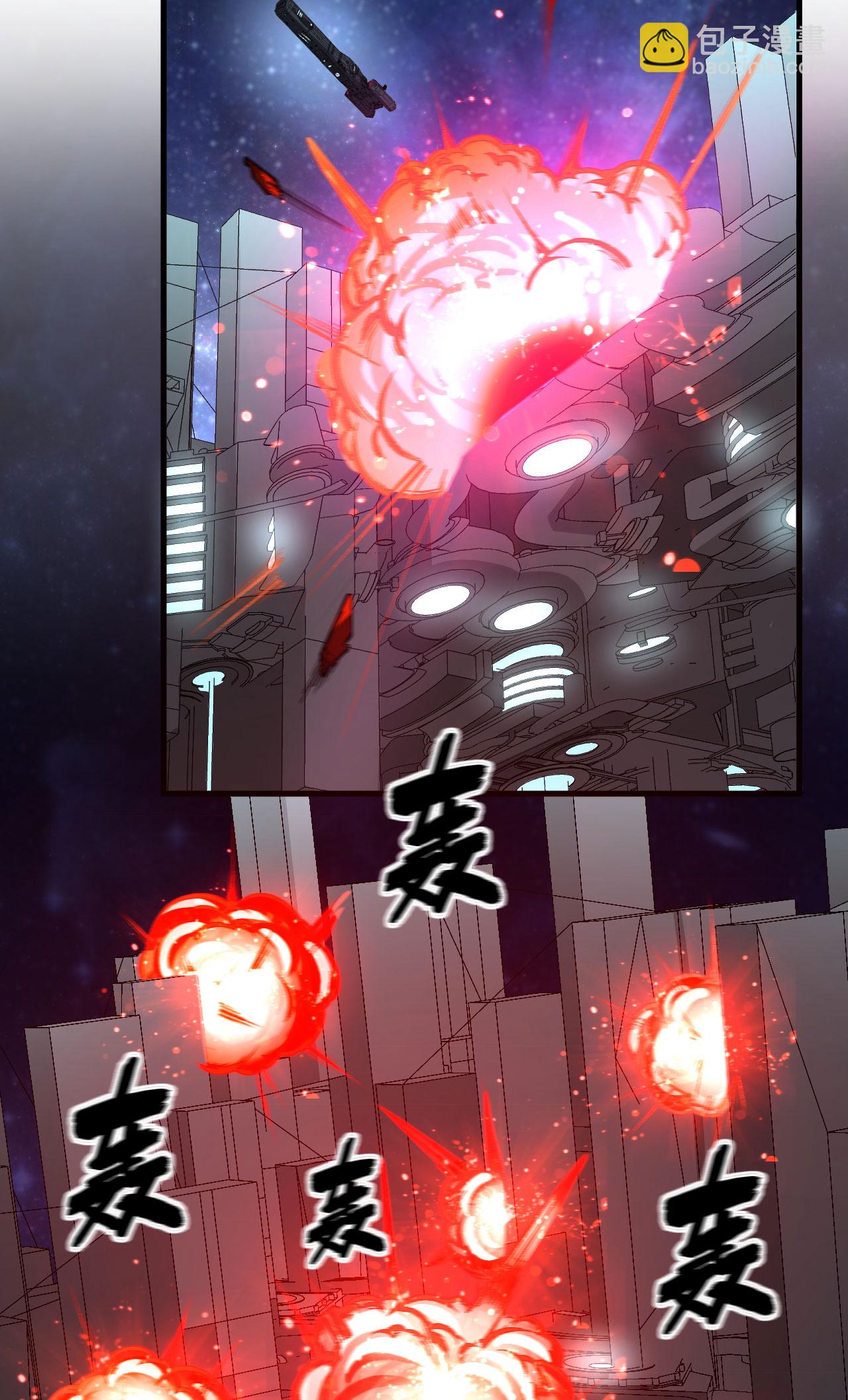 第69话 男爵的心意-第72话