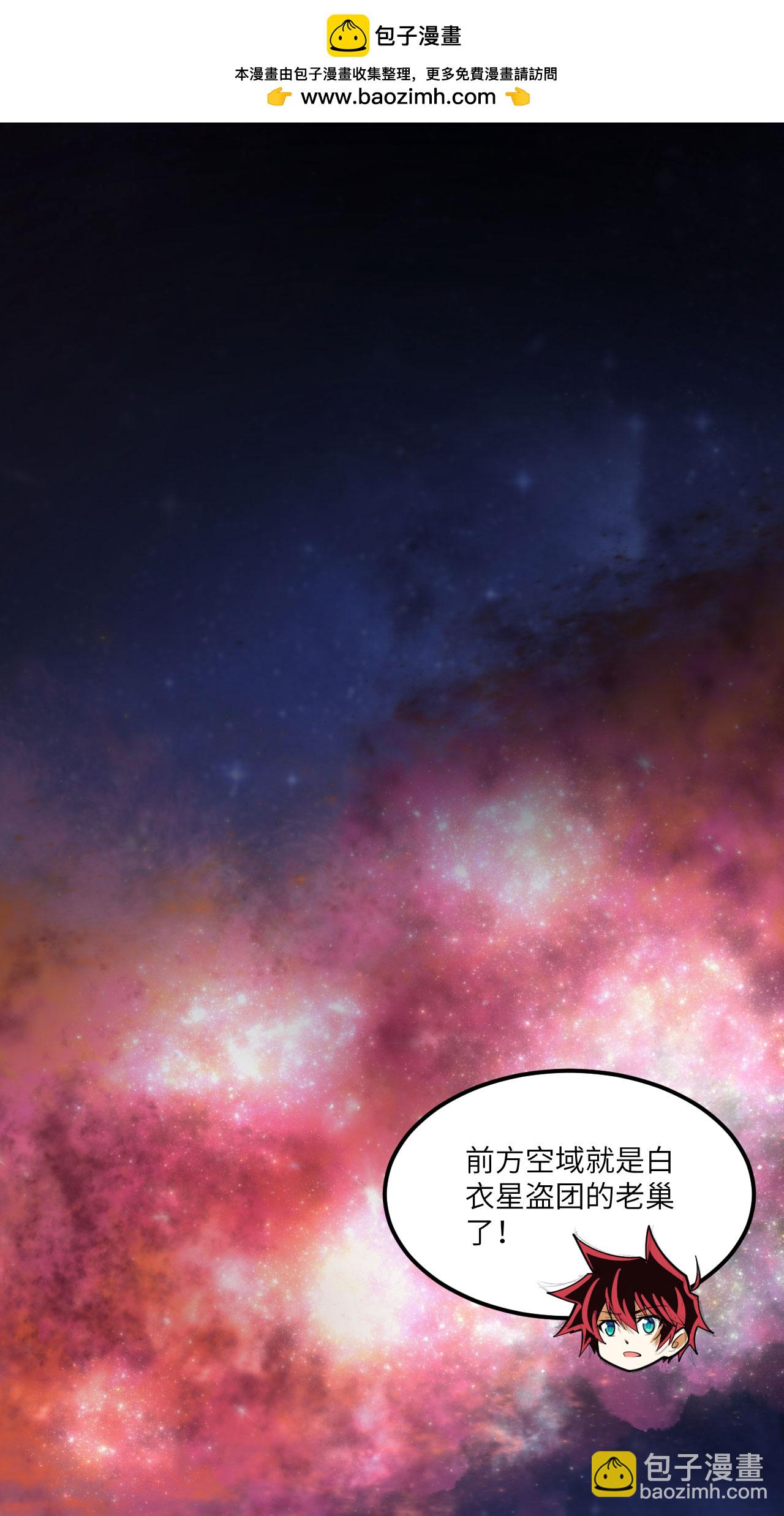 第71话 宝地(1/2)-第74话