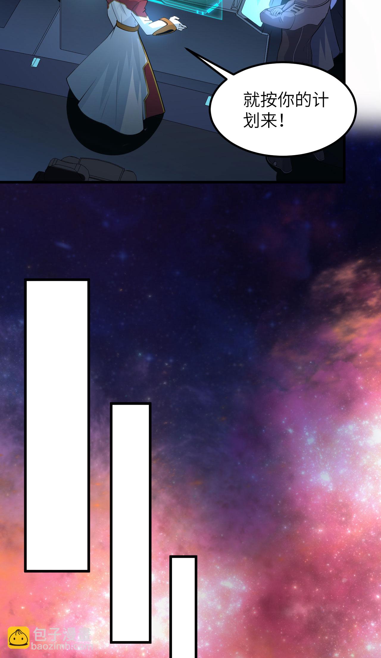 第71话 宝地(1/2)-第74话