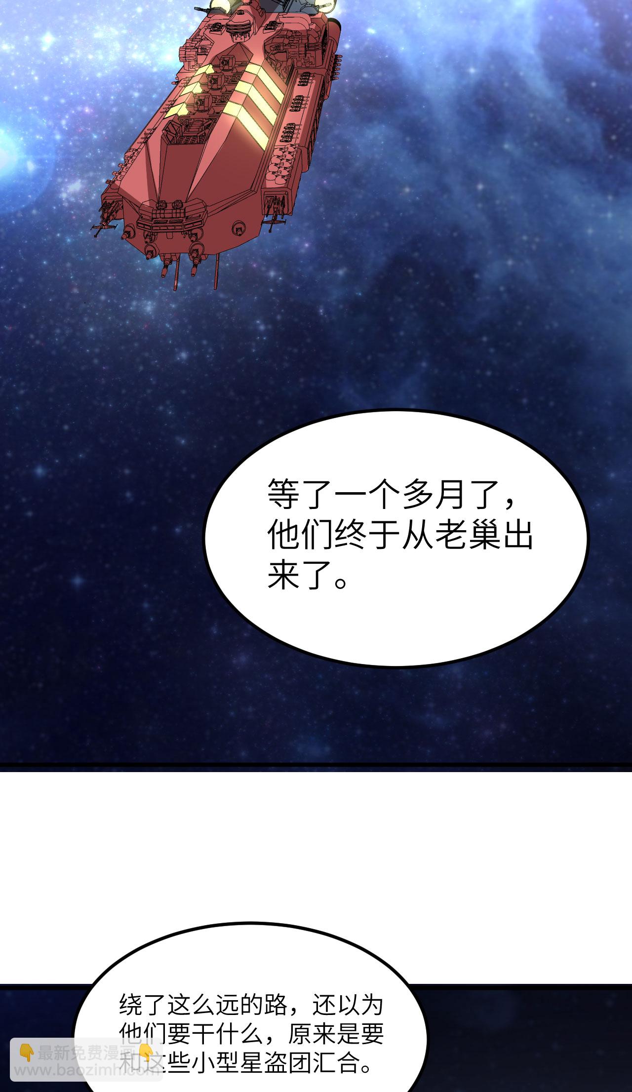 第71话 宝地(1/2)-第74话