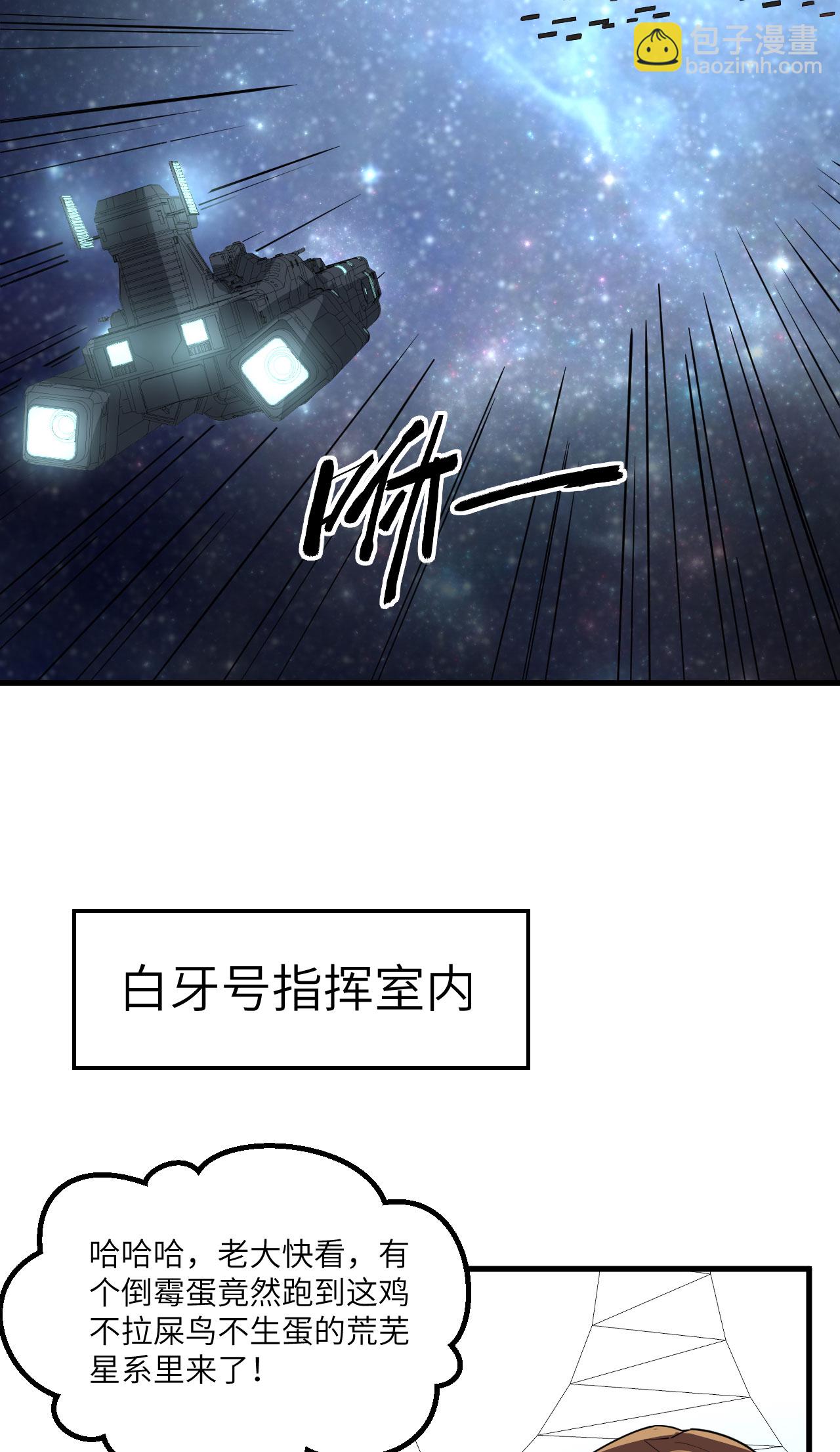 第71话 宝地(1/2)-第74话