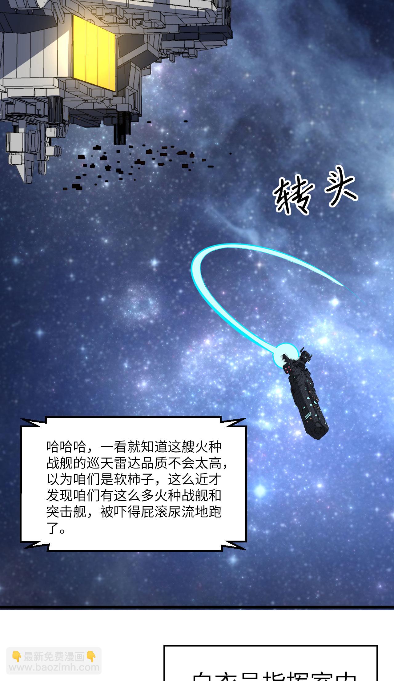 第71话 宝地(1/2)-第74话