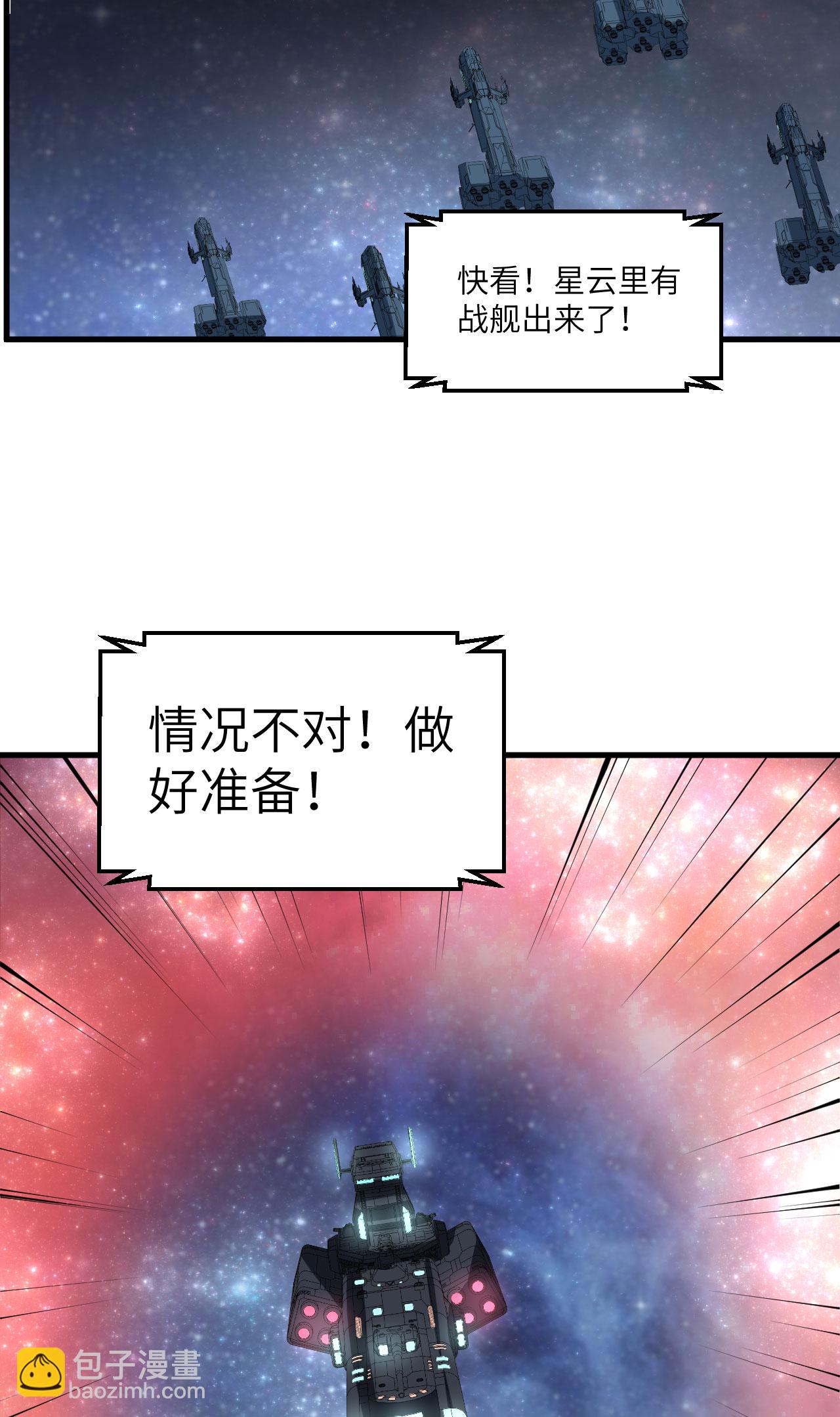 第71话 宝地(1/2)-第74话