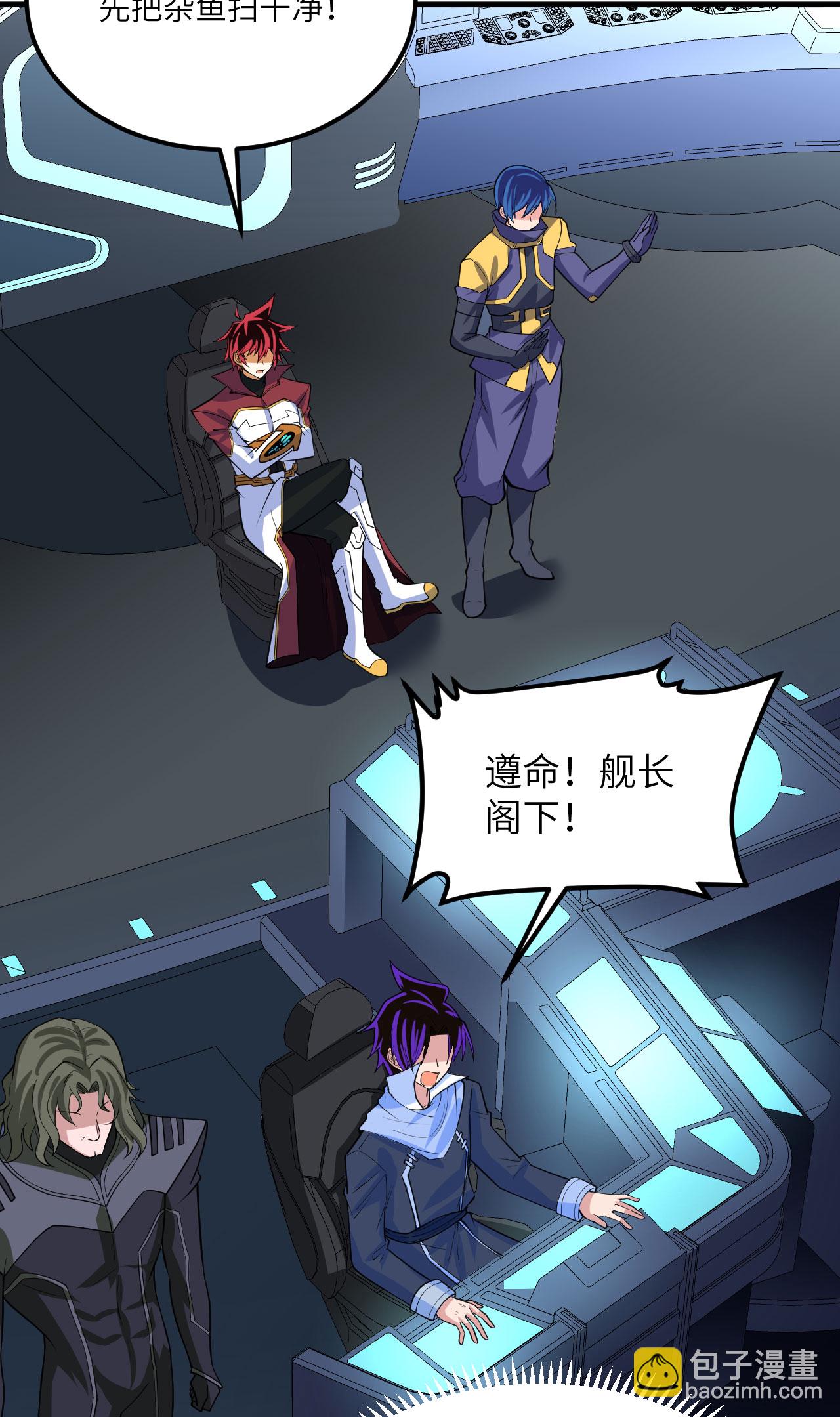 第71话 宝地(1/2)-第74话