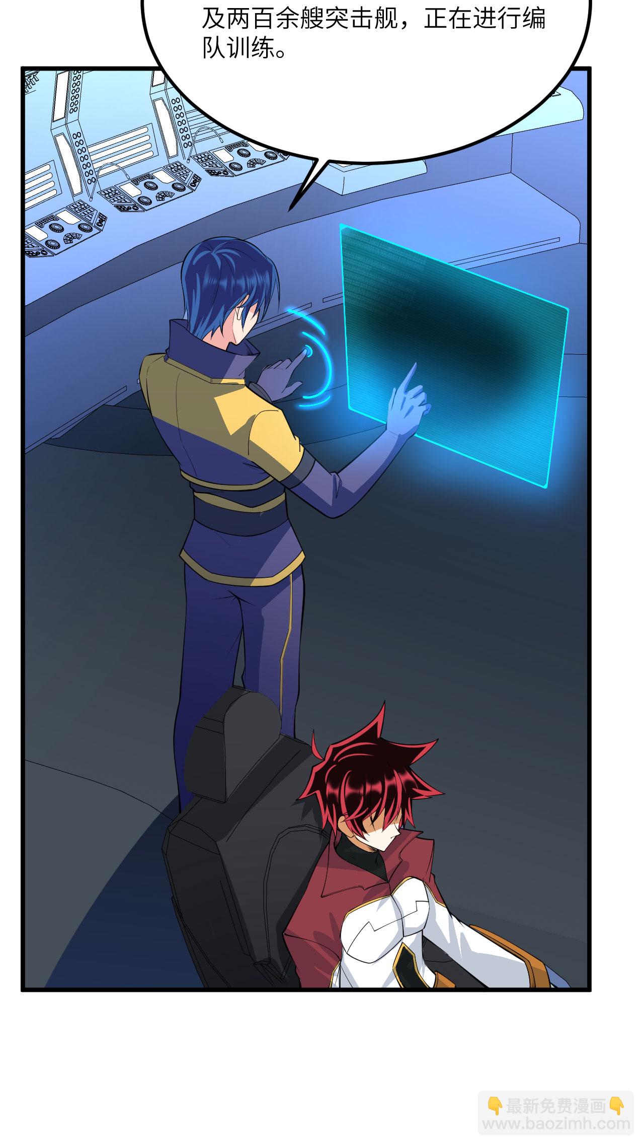 第71话 宝地(1/2)-第74话