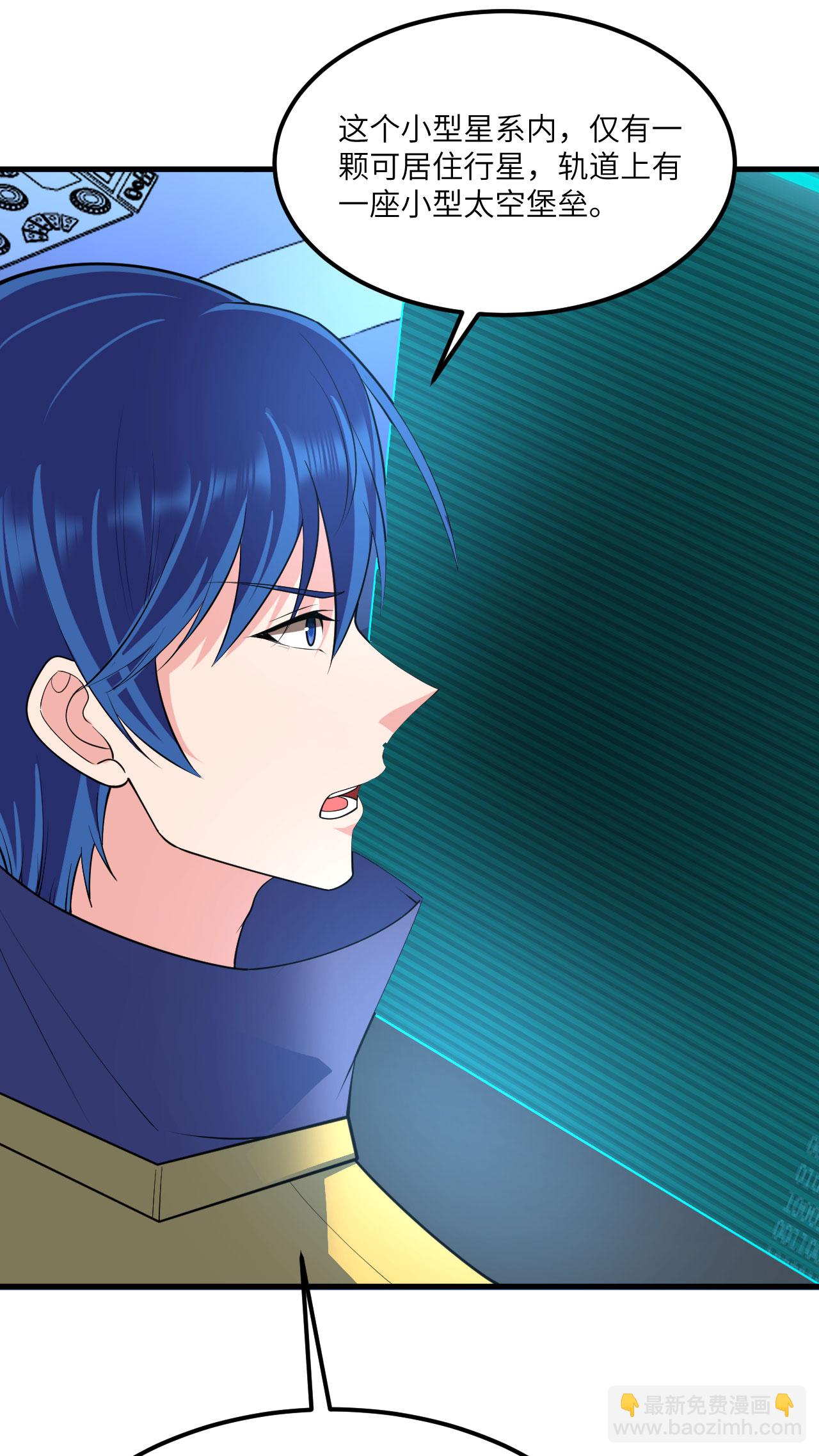 第71话 宝地(1/2)-第74话