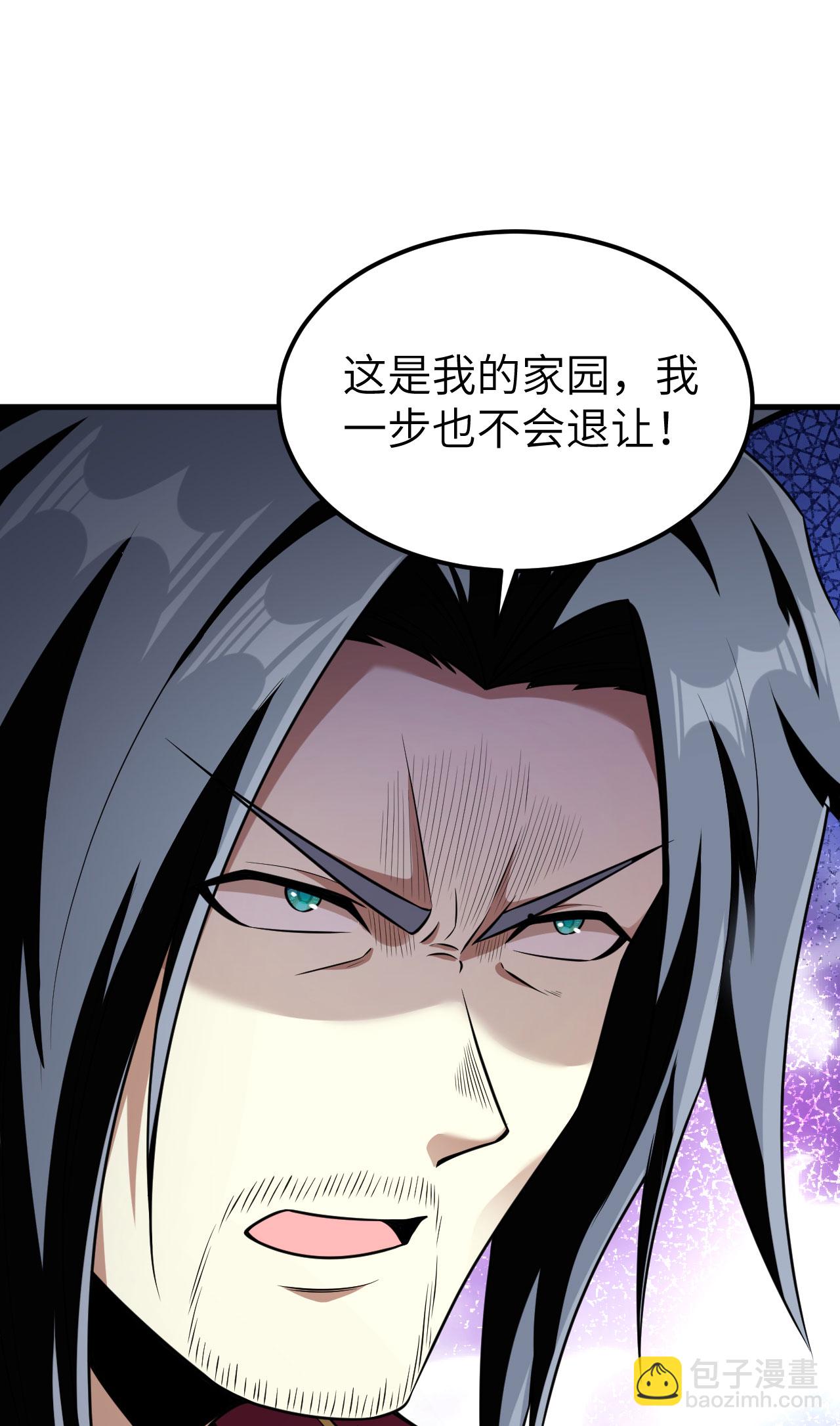 第73话 吞星巨树-第76话