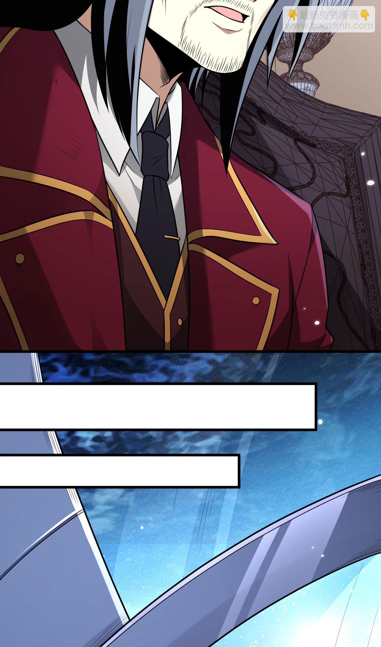 第73话 吞星巨树-第76话