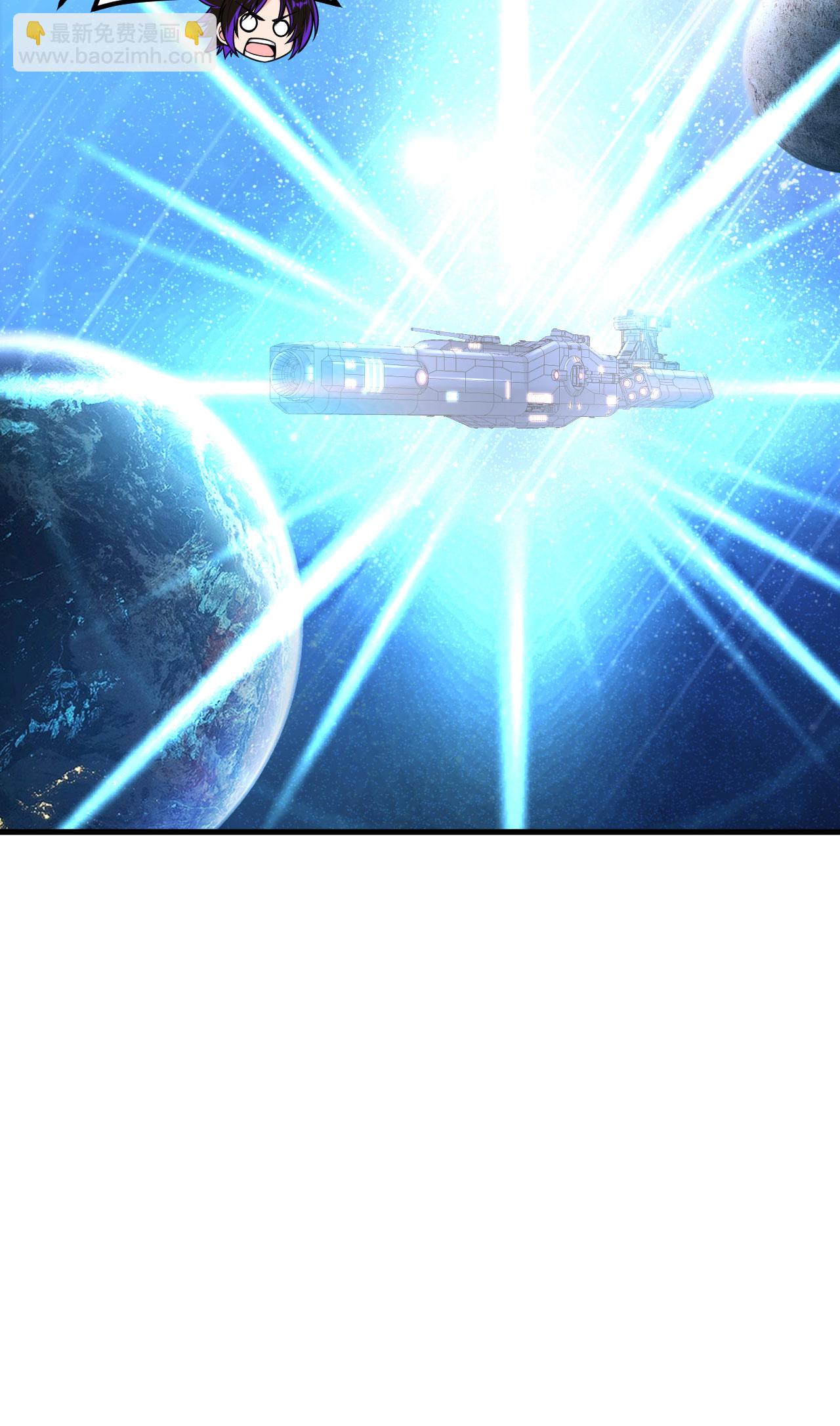 第73话 吞星巨树-第76话