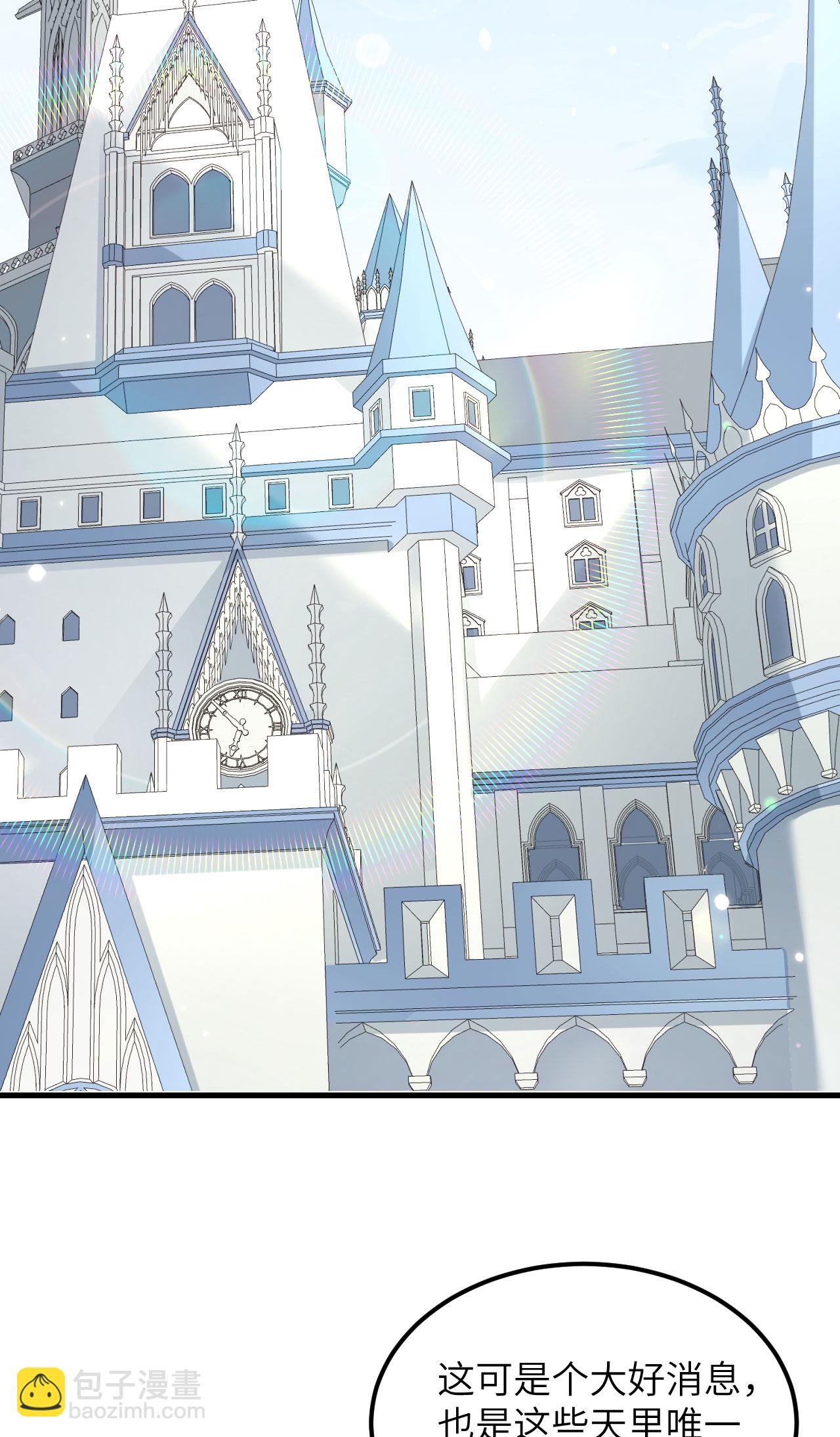 第73话 吞星巨树-第76话