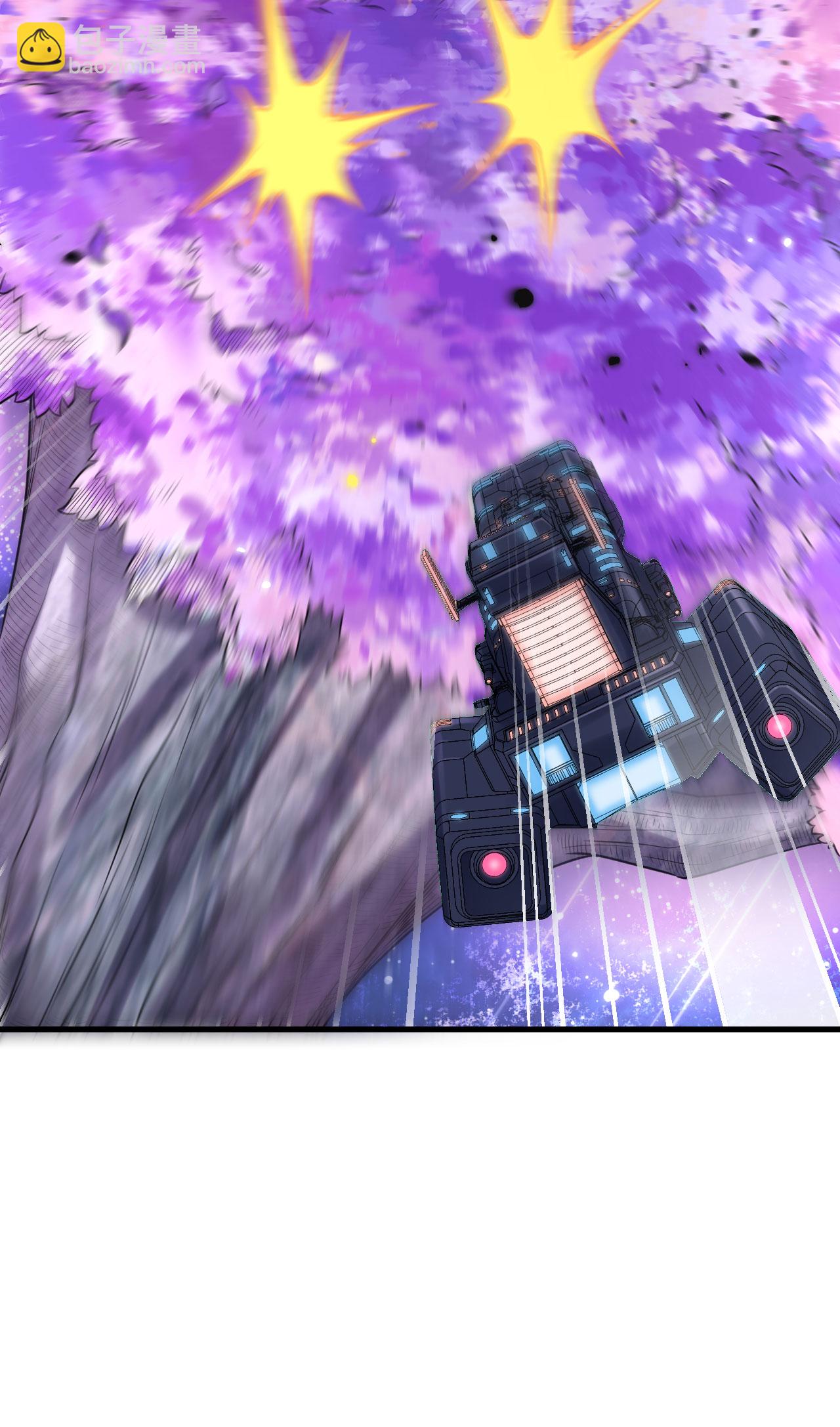 第73话 吞星巨树-第76话