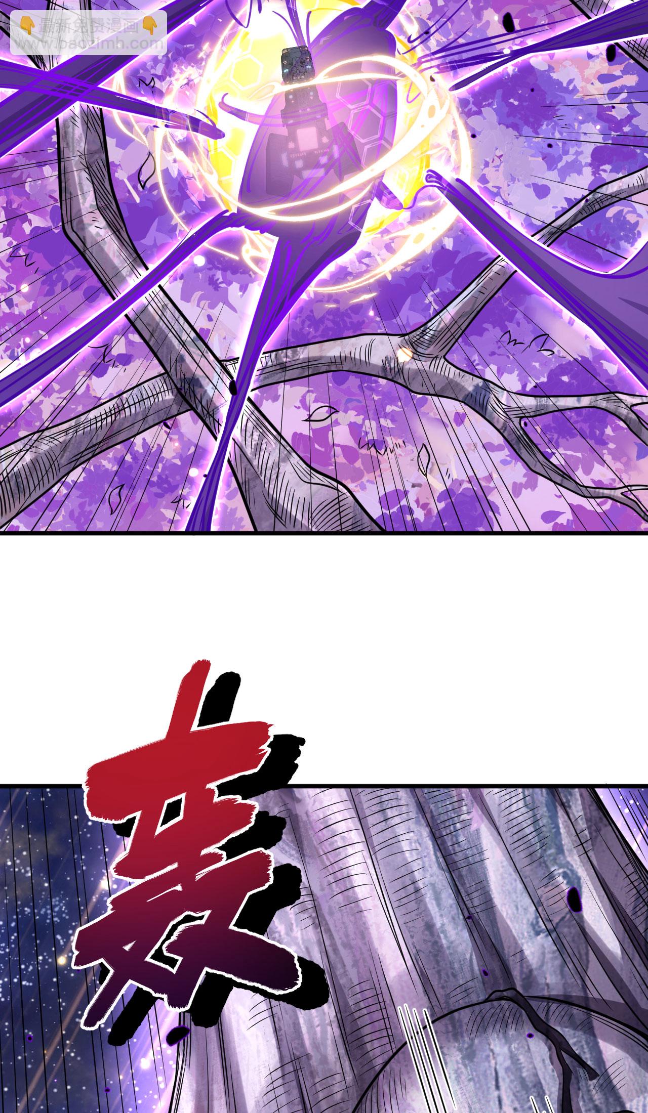 第73话 吞星巨树-第76话