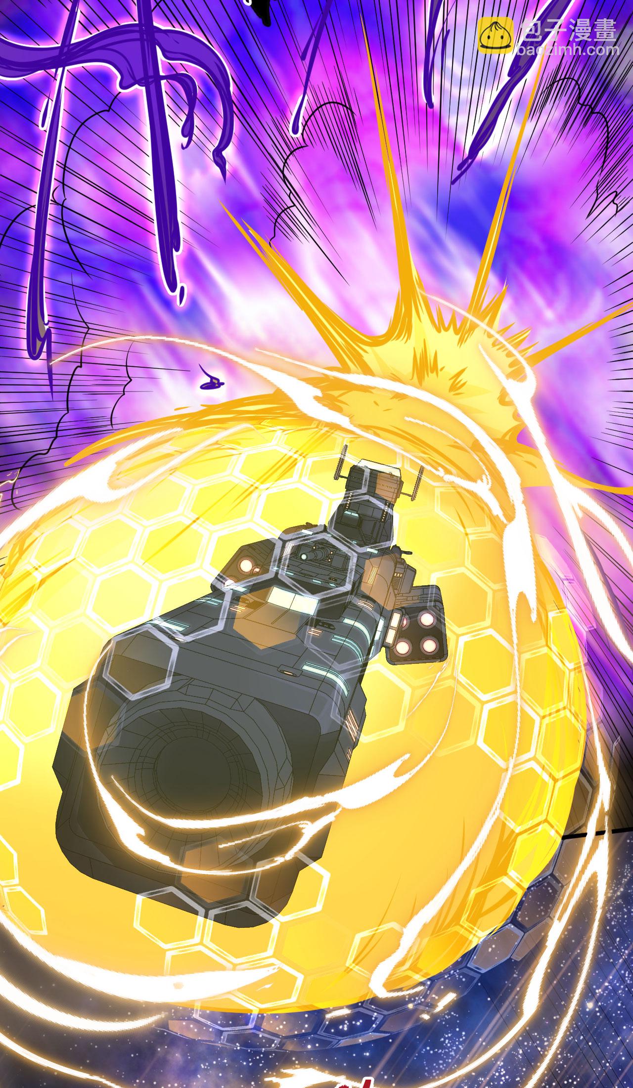 第73话 吞星巨树-第76话