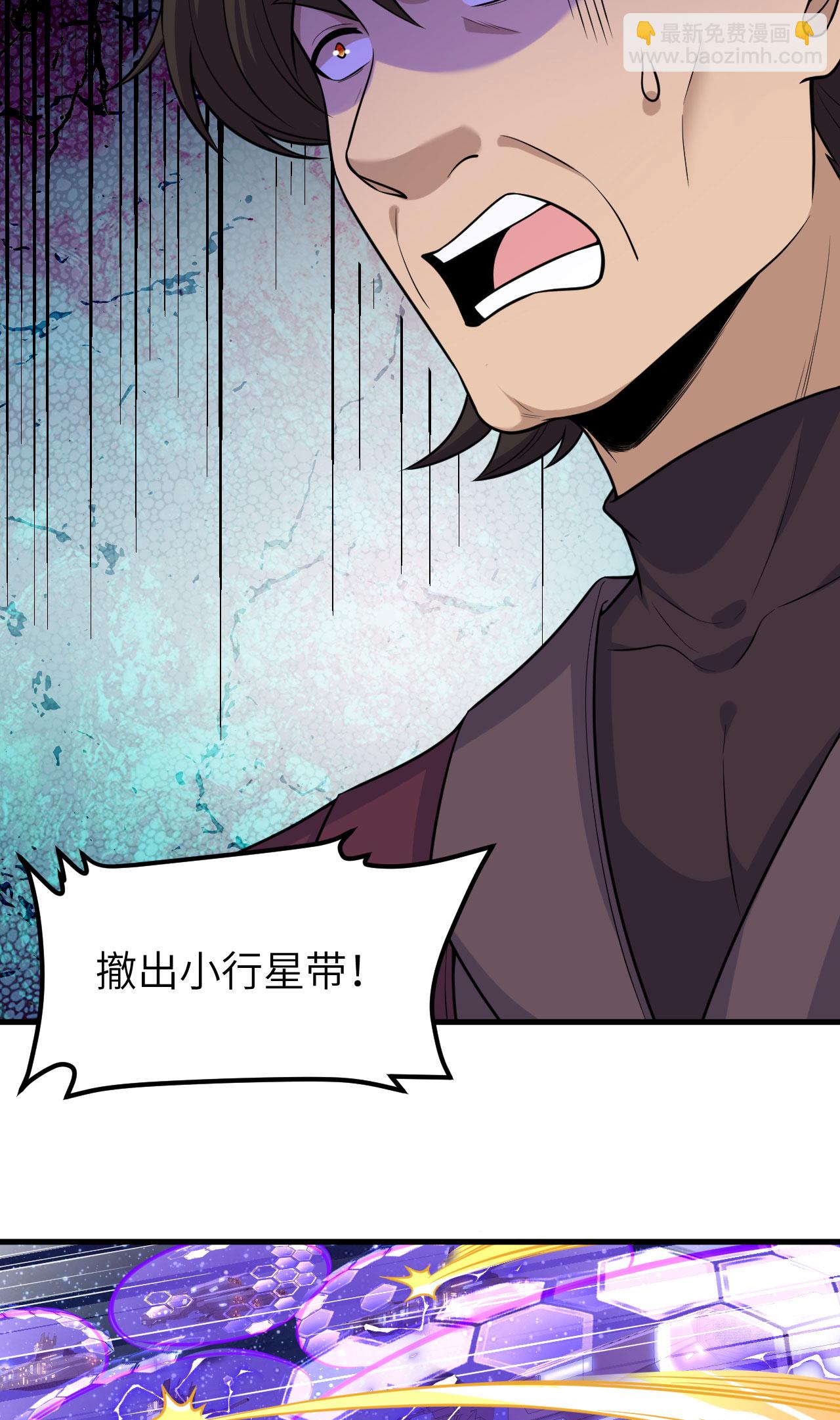 第75话 药剂调配师-第78话