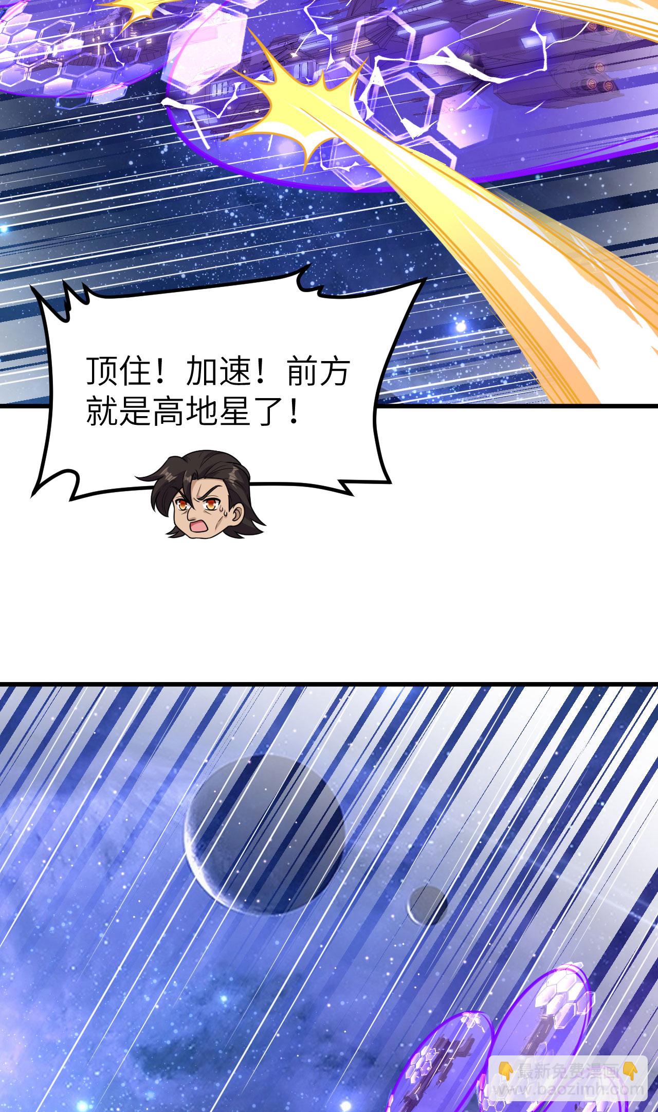 第75话 药剂调配师-第78话