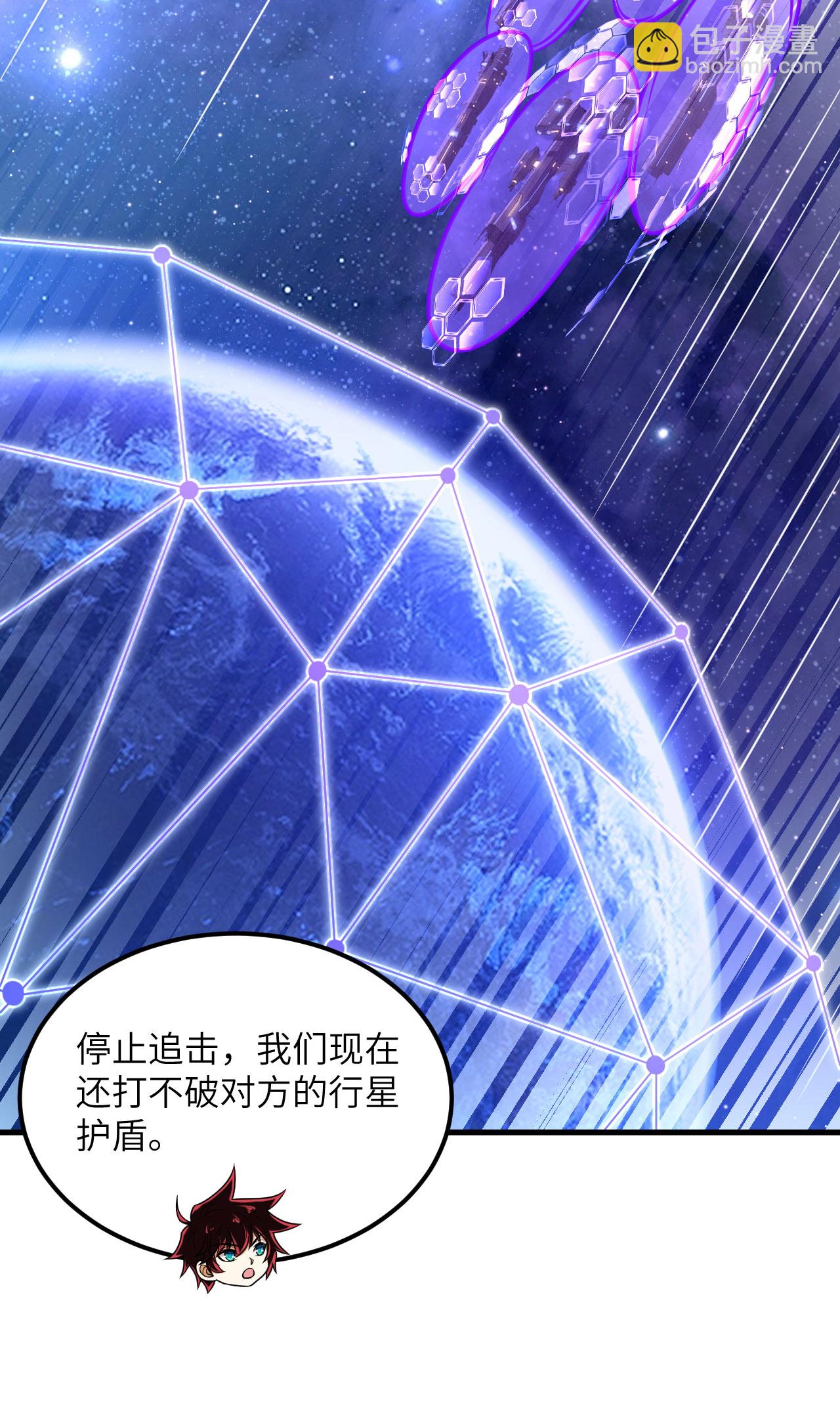 第75话 药剂调配师-第78话