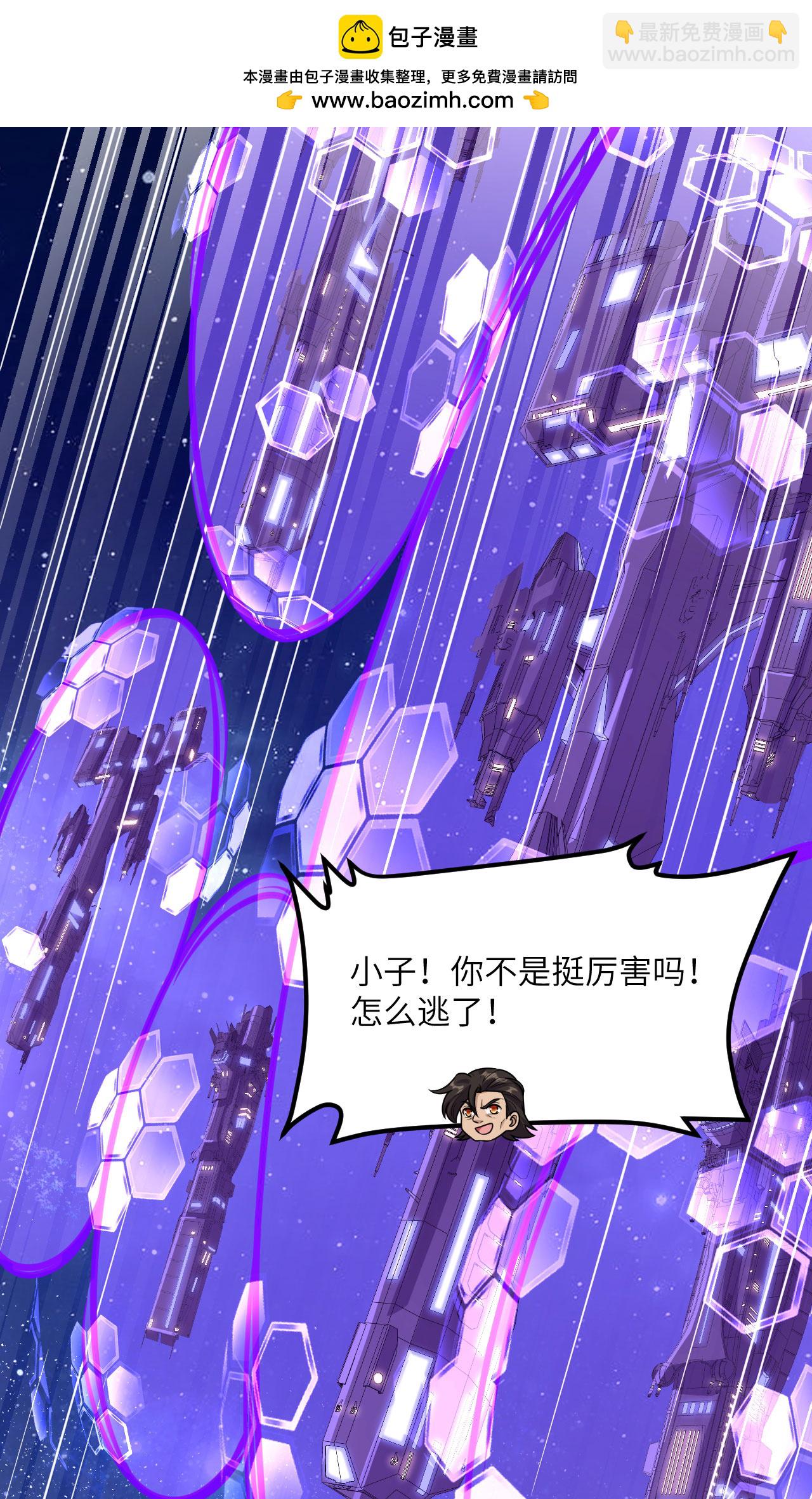 第75话 药剂调配师-第78话