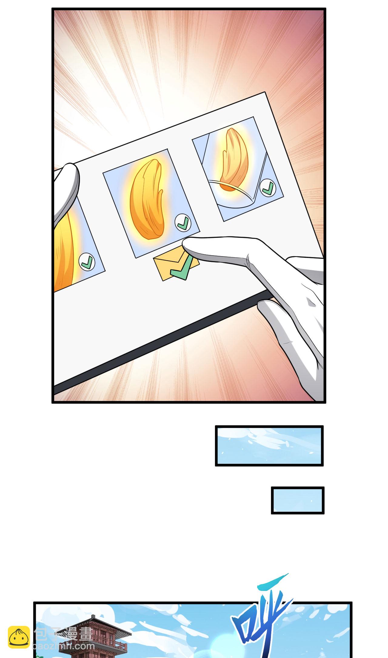 第75话 药剂调配师-第78话