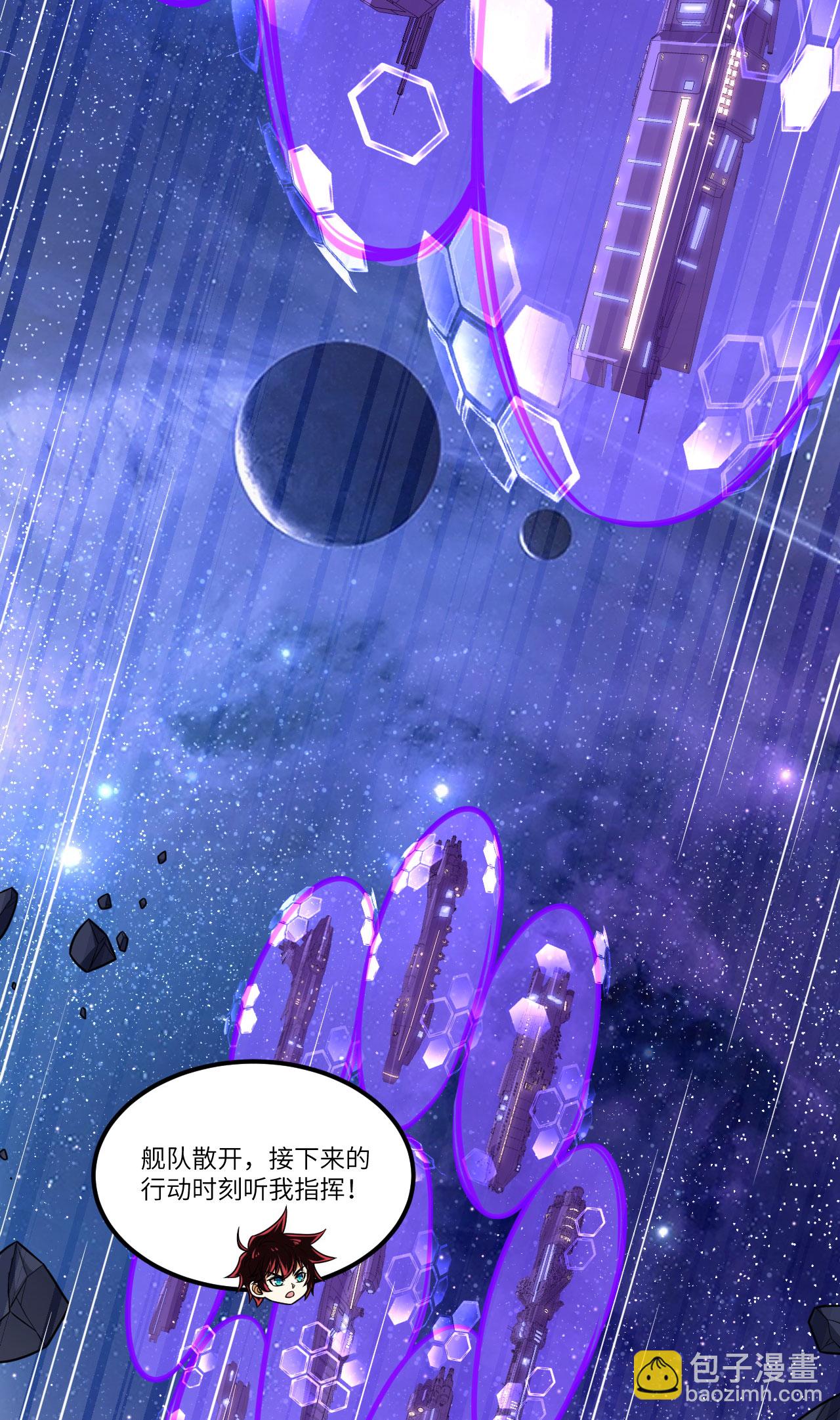 第75话 药剂调配师-第78话