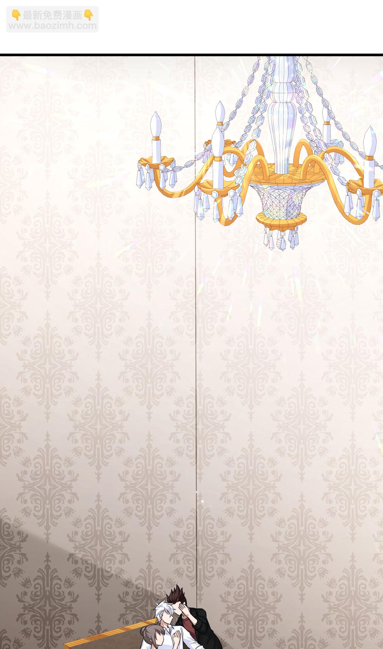 第75话 药剂调配师-第78话