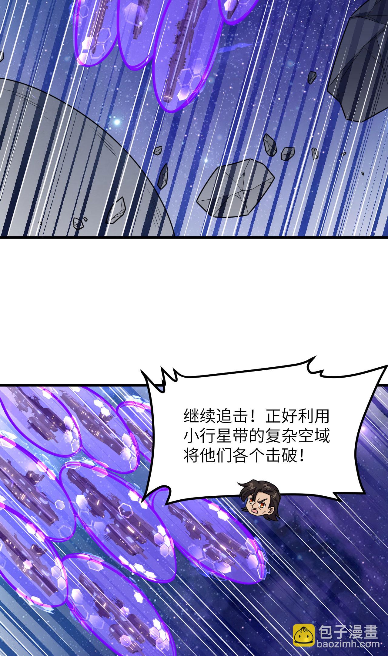 第75话 药剂调配师-第78话