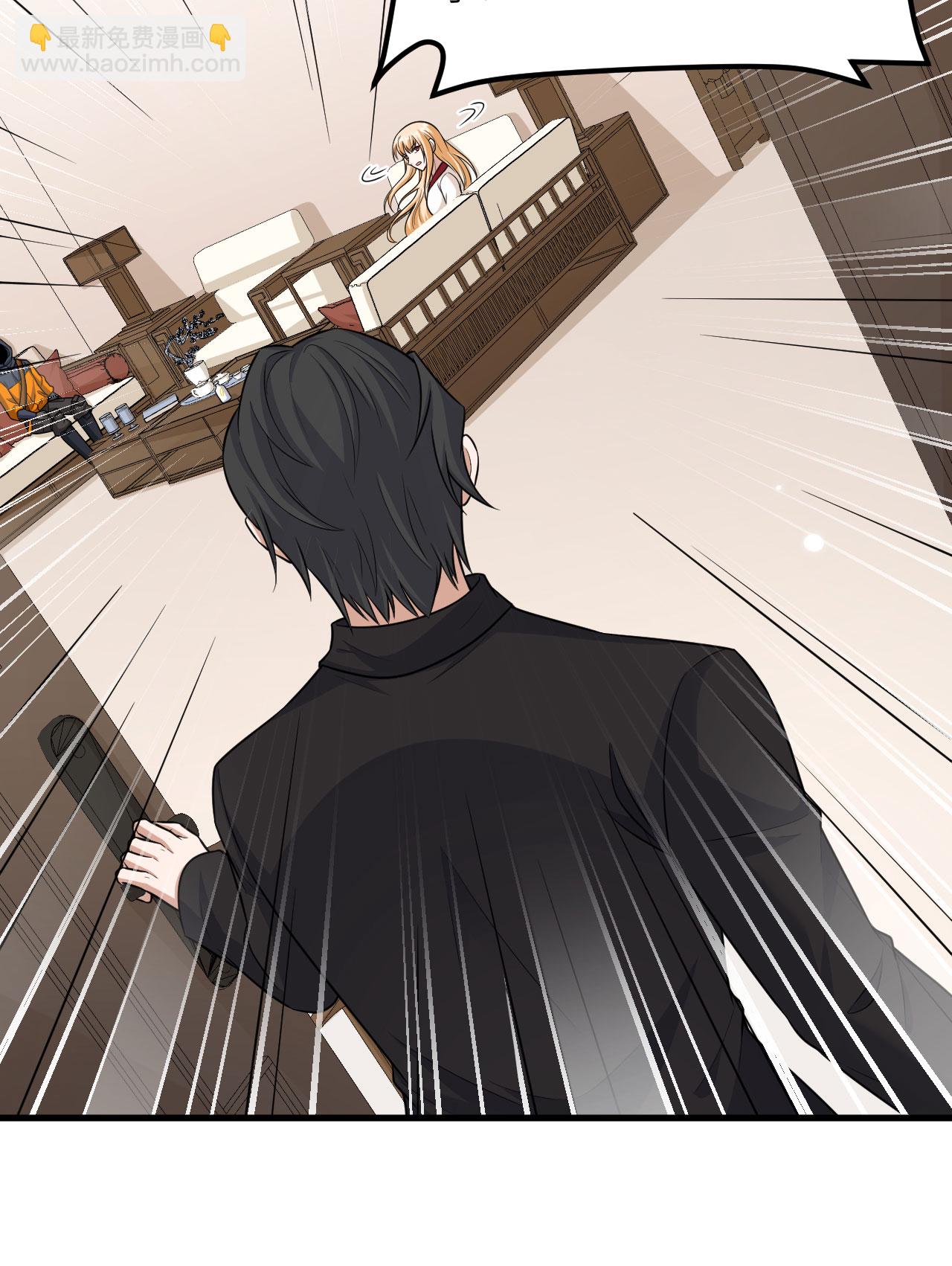 第75话 药剂调配师-第78话