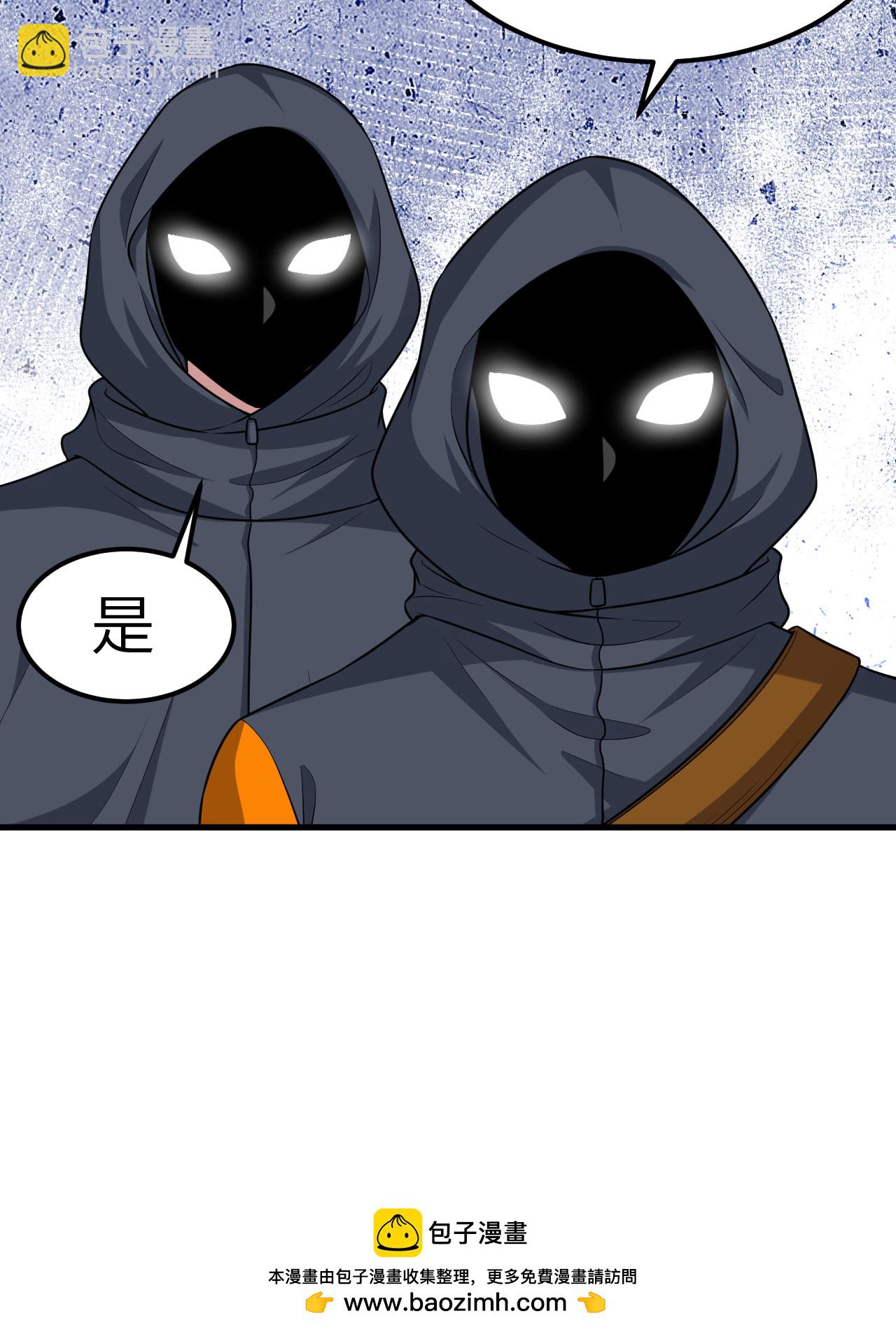 第75话 药剂调配师-第78话
