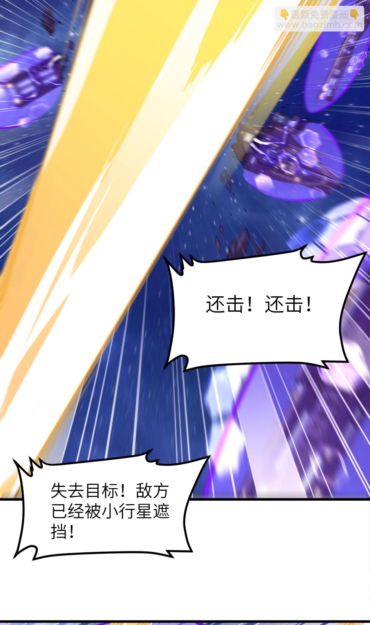 第75话 药剂调配师-第78话