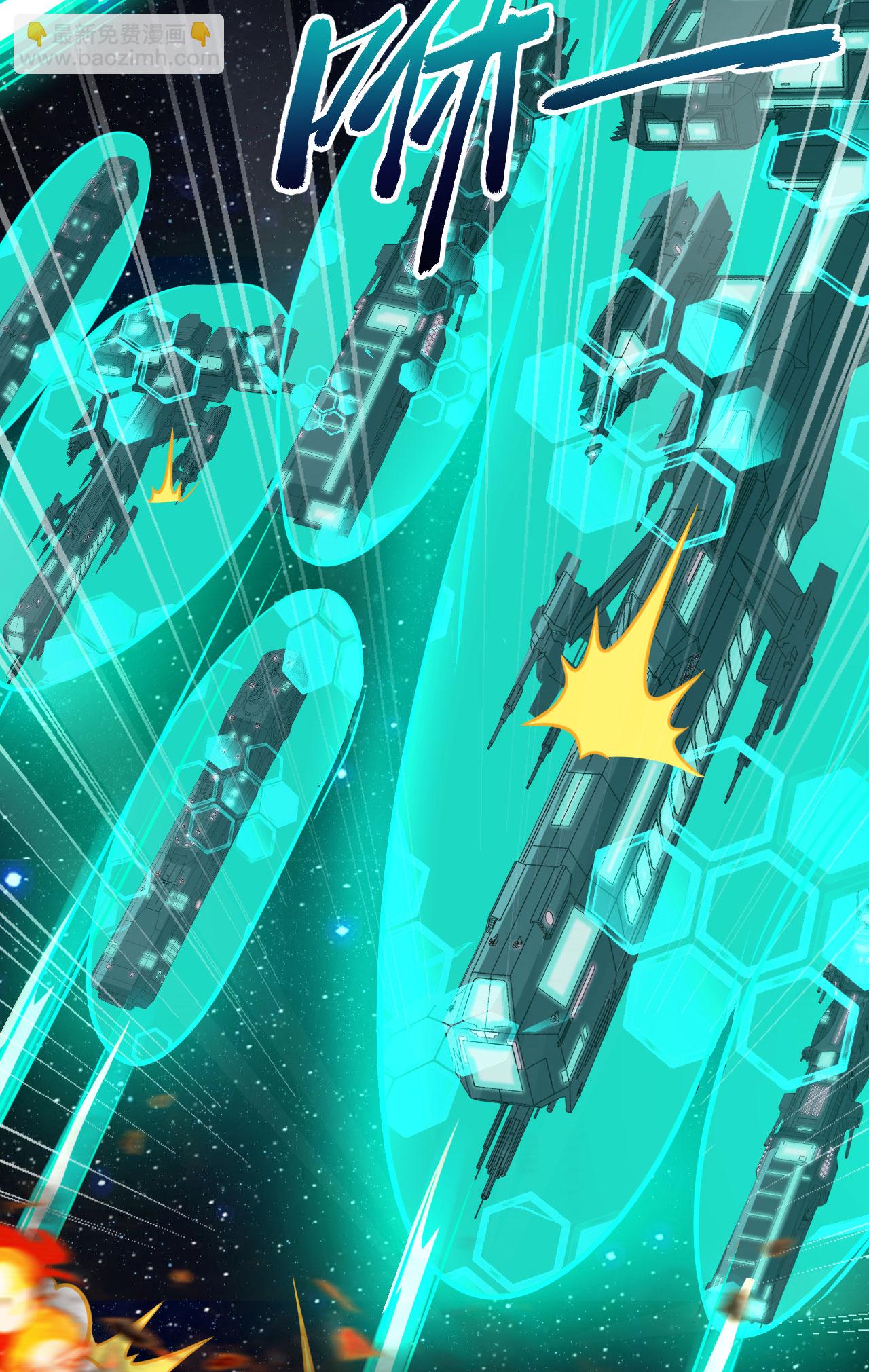 第77话 信仰文明(1/2)-第80话