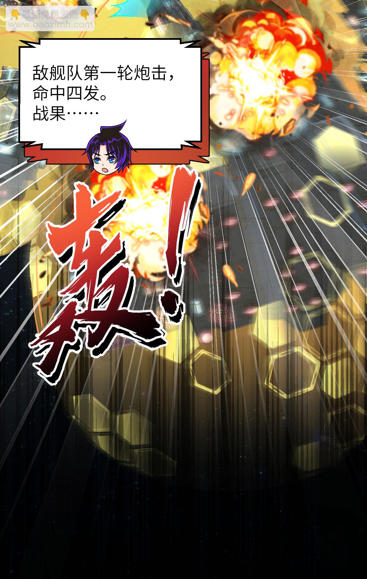 第77话 信仰文明(1/2)-第80话