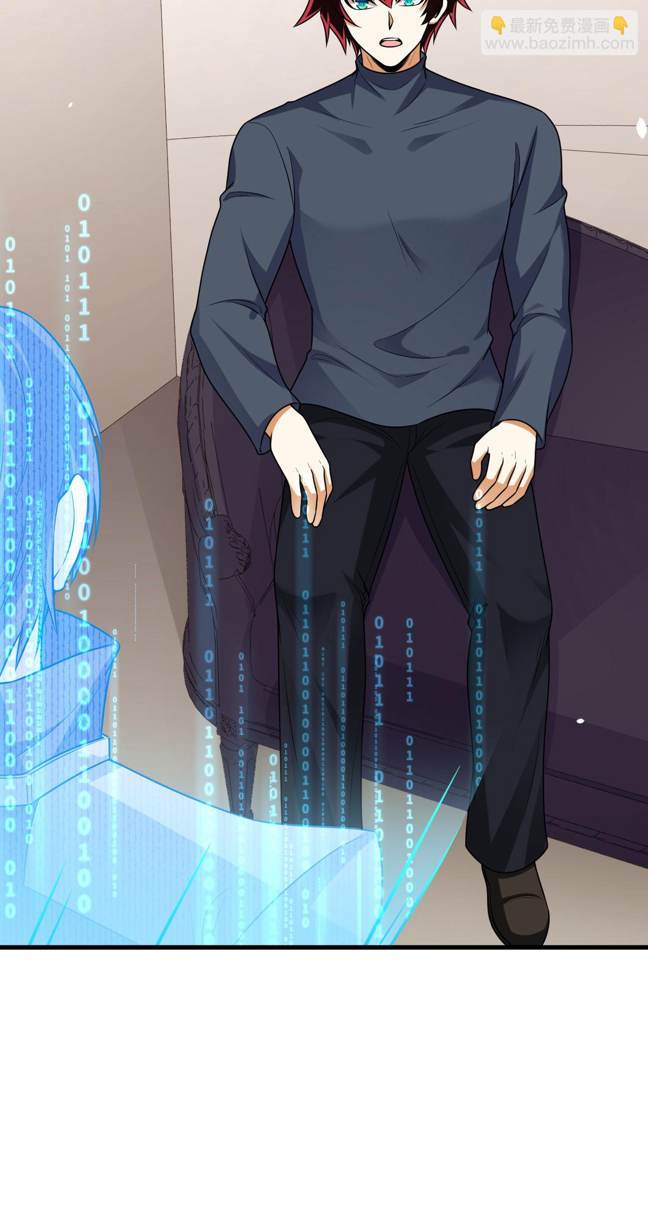 第79话 高地星到手(1/2)-第82话