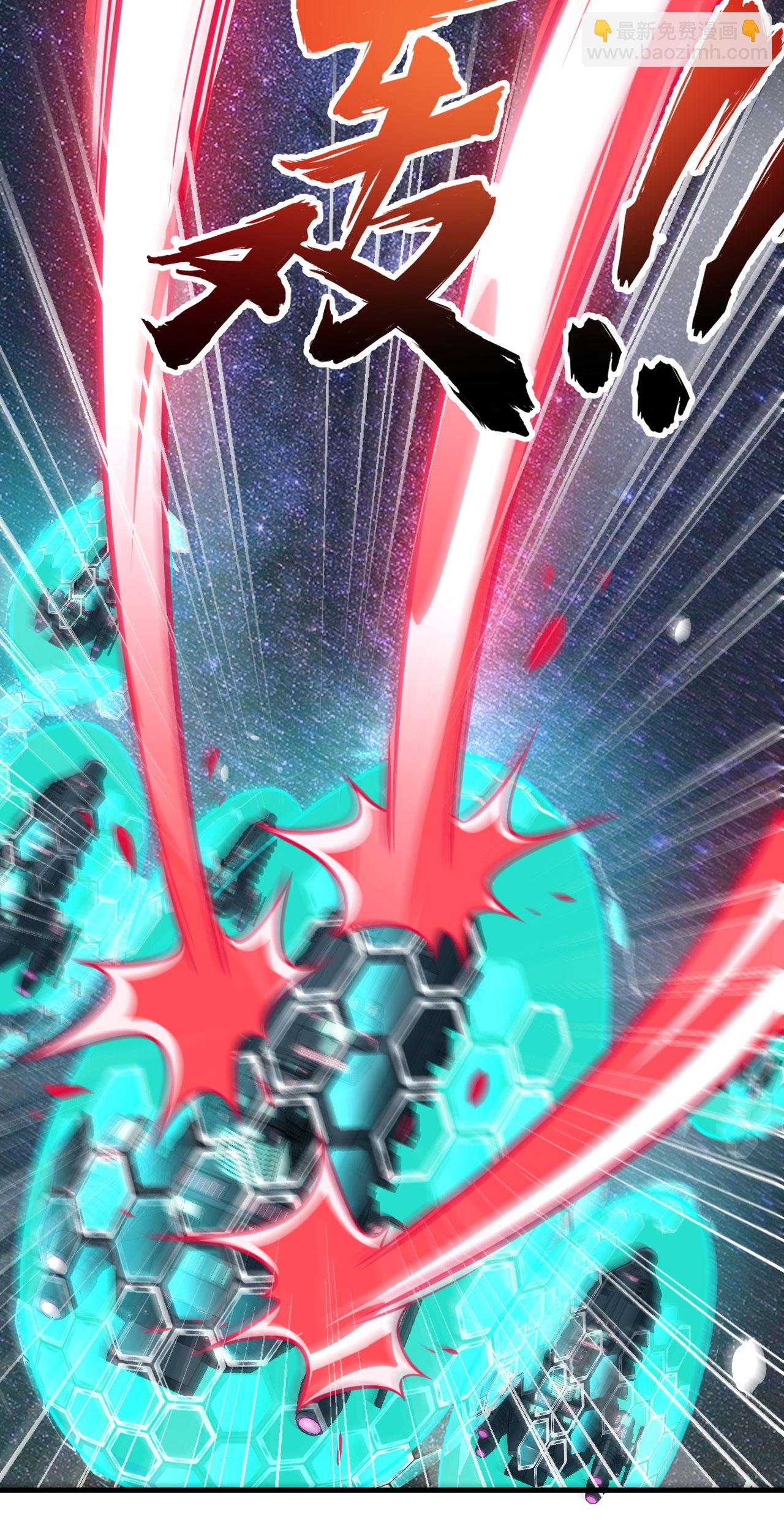 第79话 高地星到手(1/2)-第82话