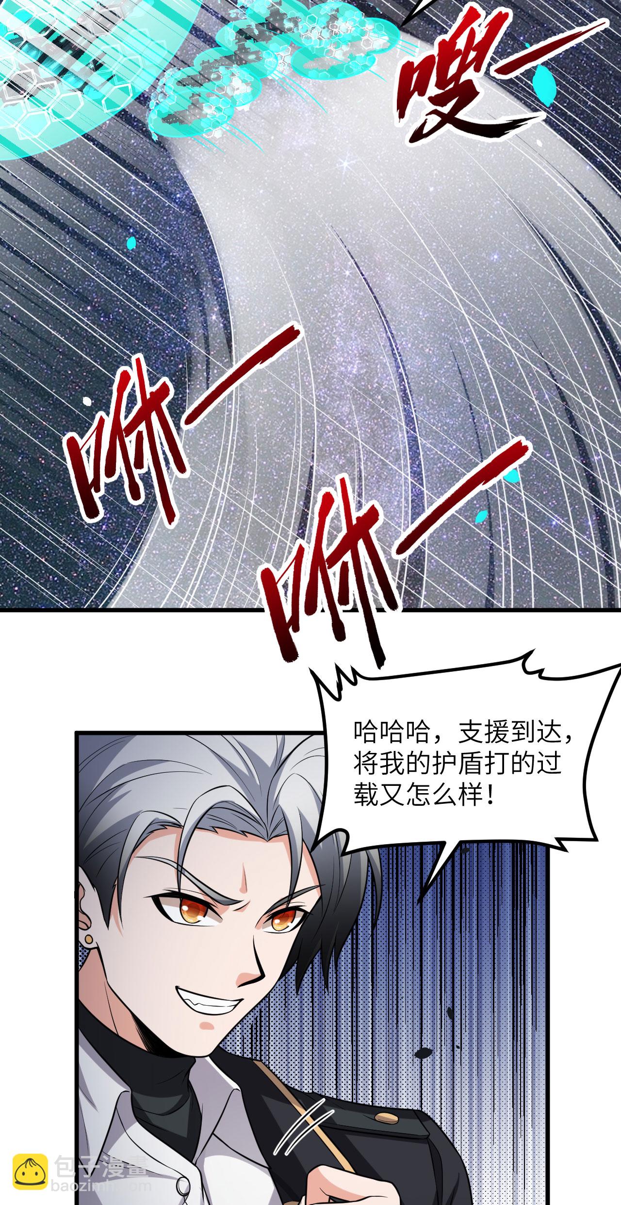 第79话 高地星到手(1/2)-第82话