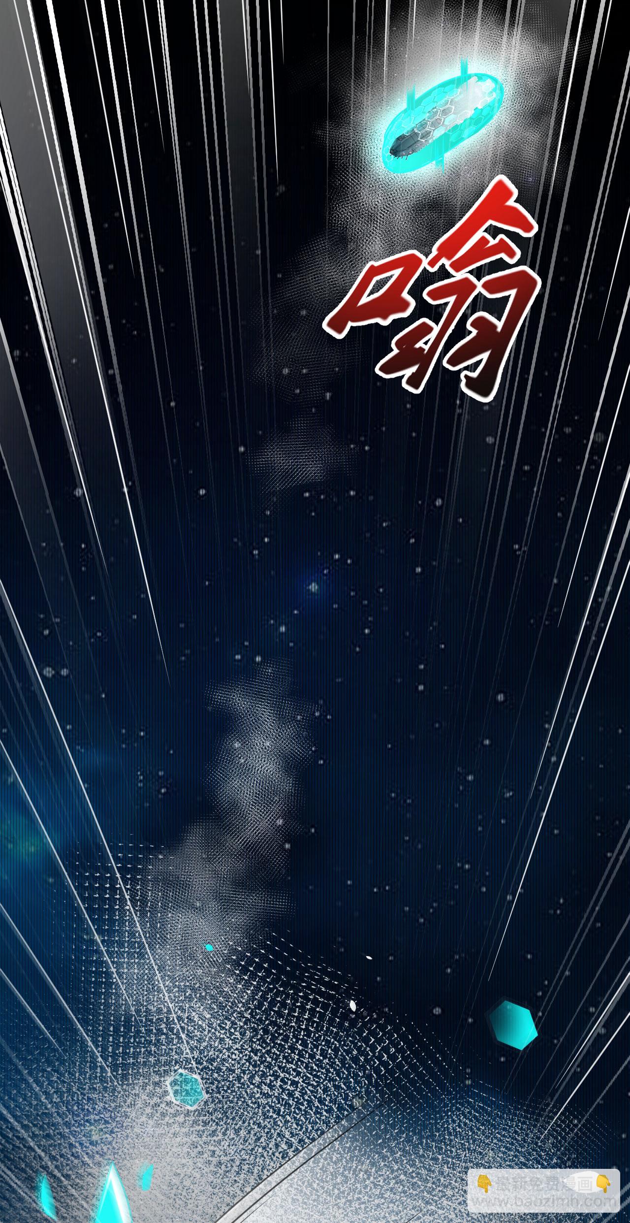 第79话 高地星到手(1/2)-第82话