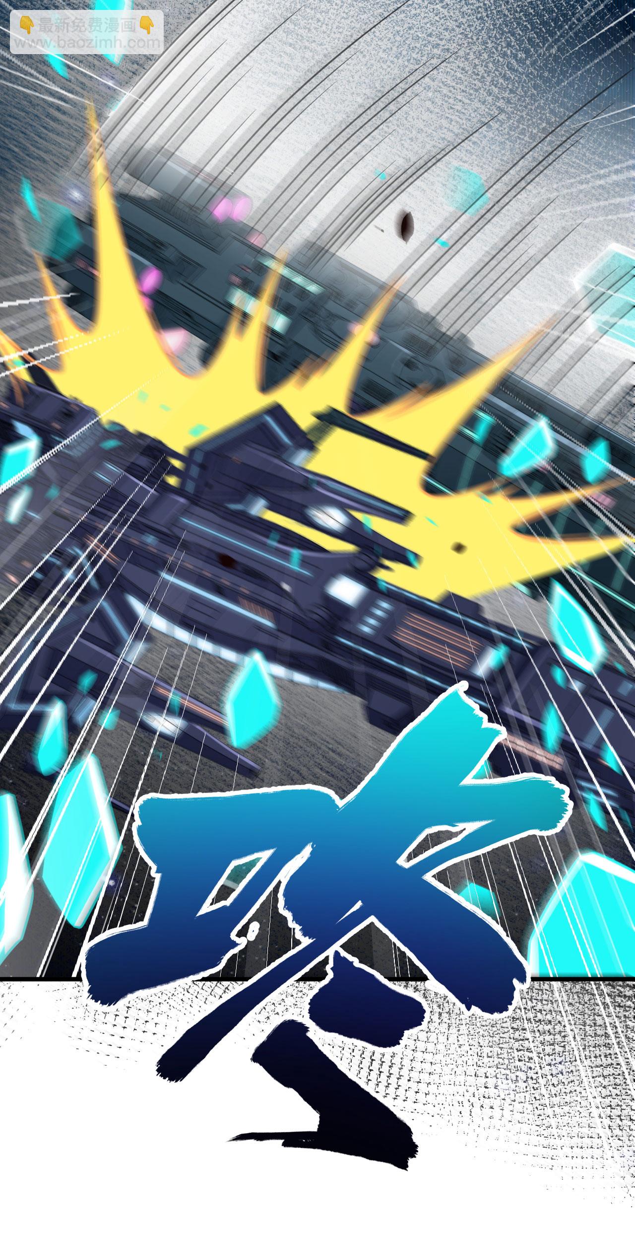 第79话 高地星到手(1/2)-第82话