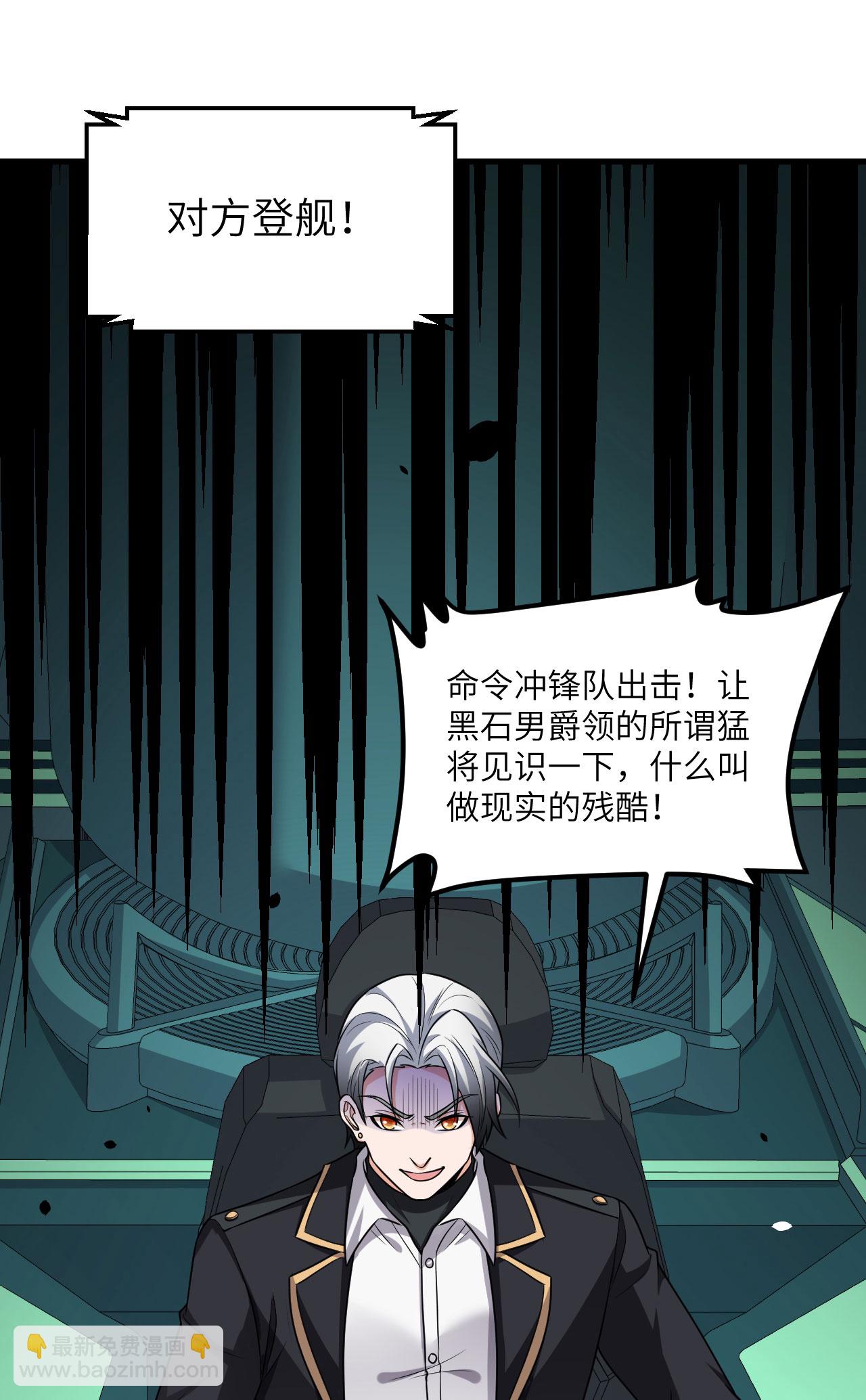 第79话 高地星到手(1/2)-第82话