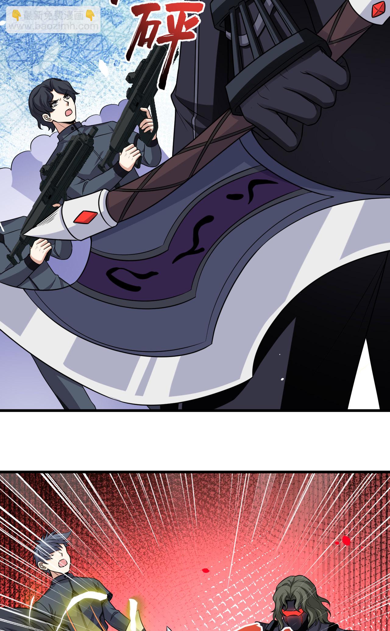 第79话 高地星到手(1/2)-第82话