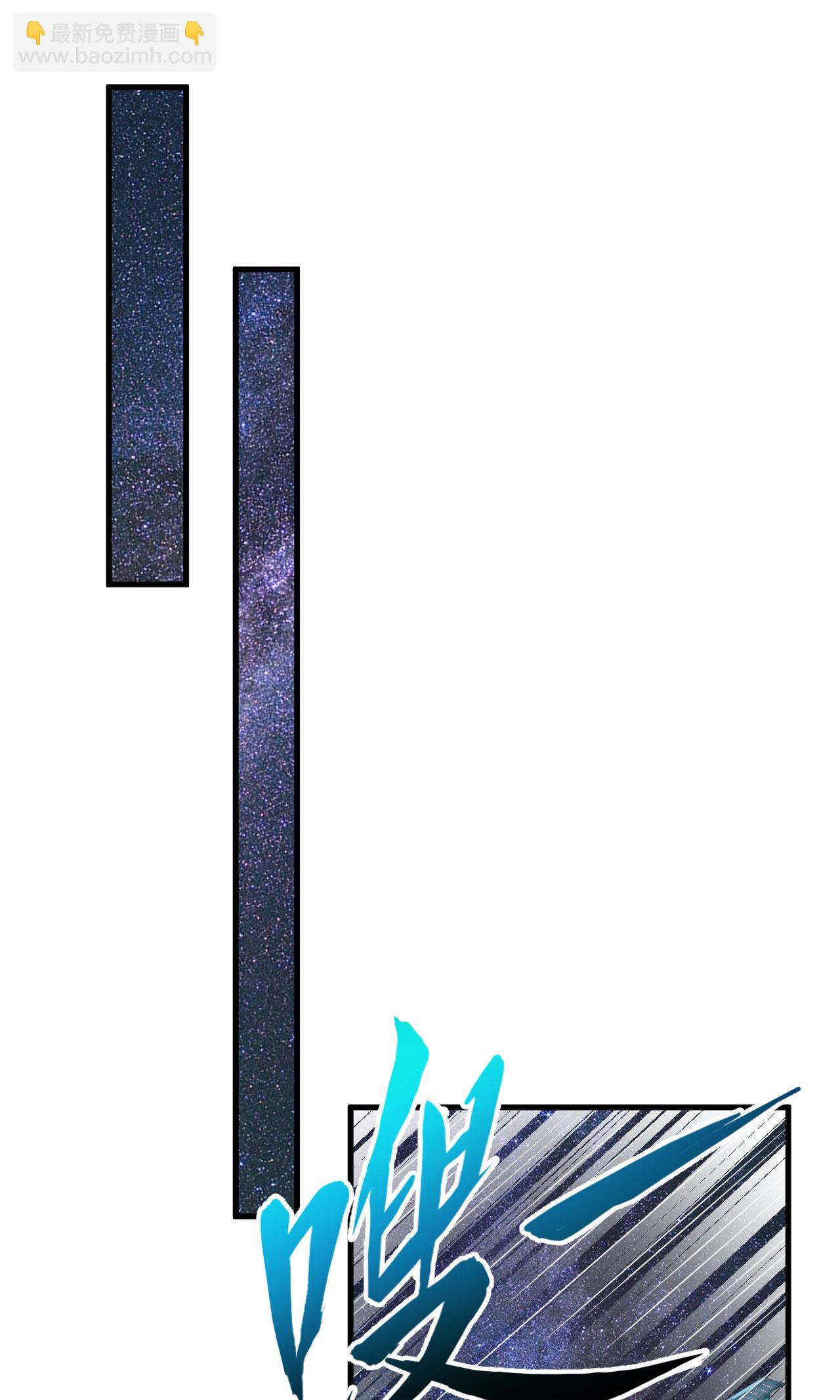 第79话 高地星到手(1/2)-第82话