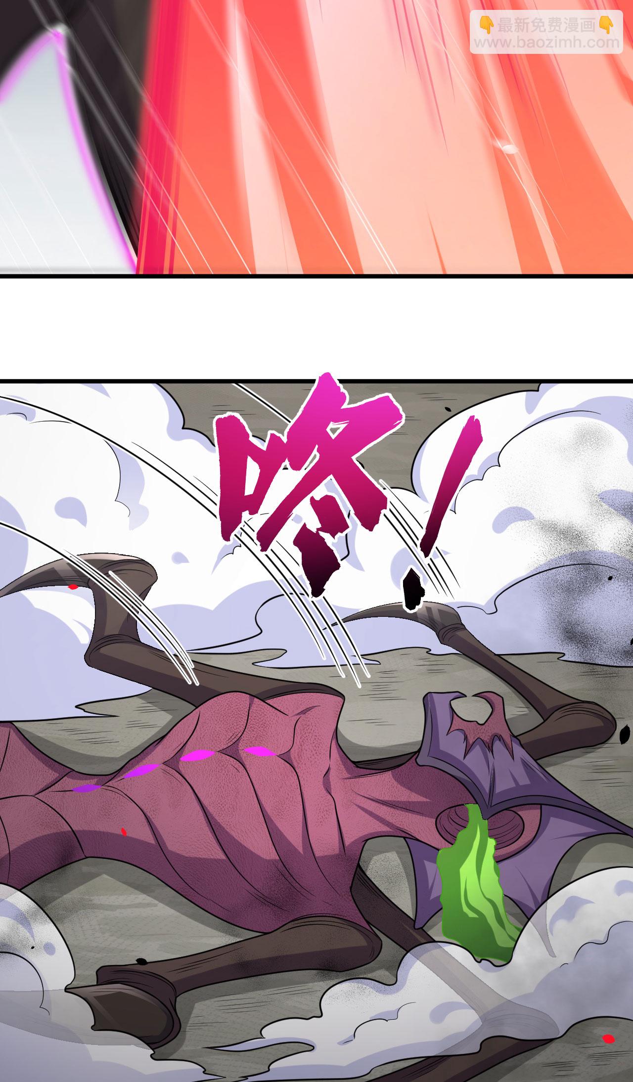 第81话 虫图腾-第84话