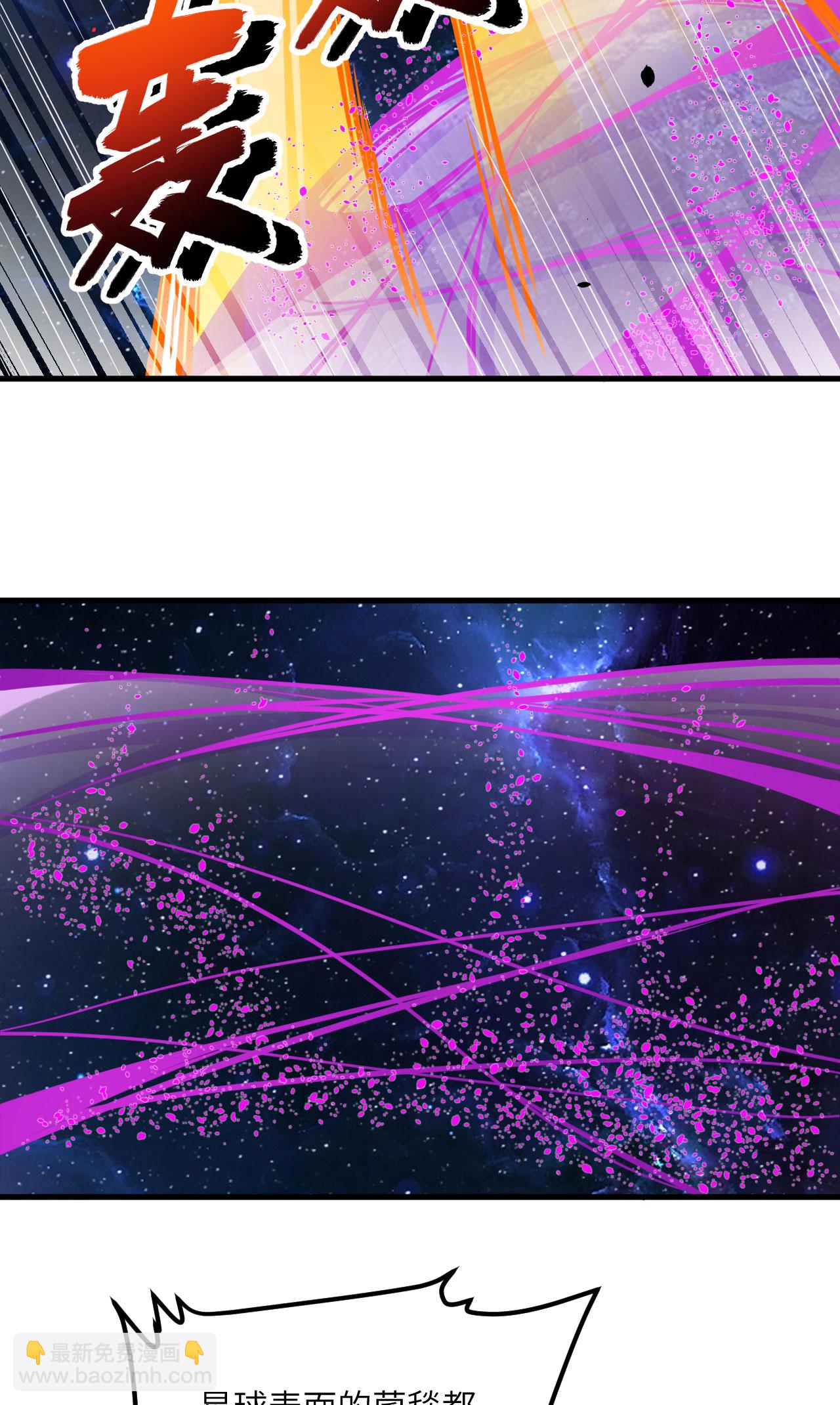 第81话 虫图腾-第84话