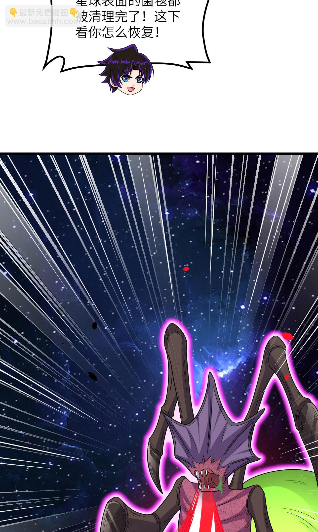 第81话 虫图腾-第84话