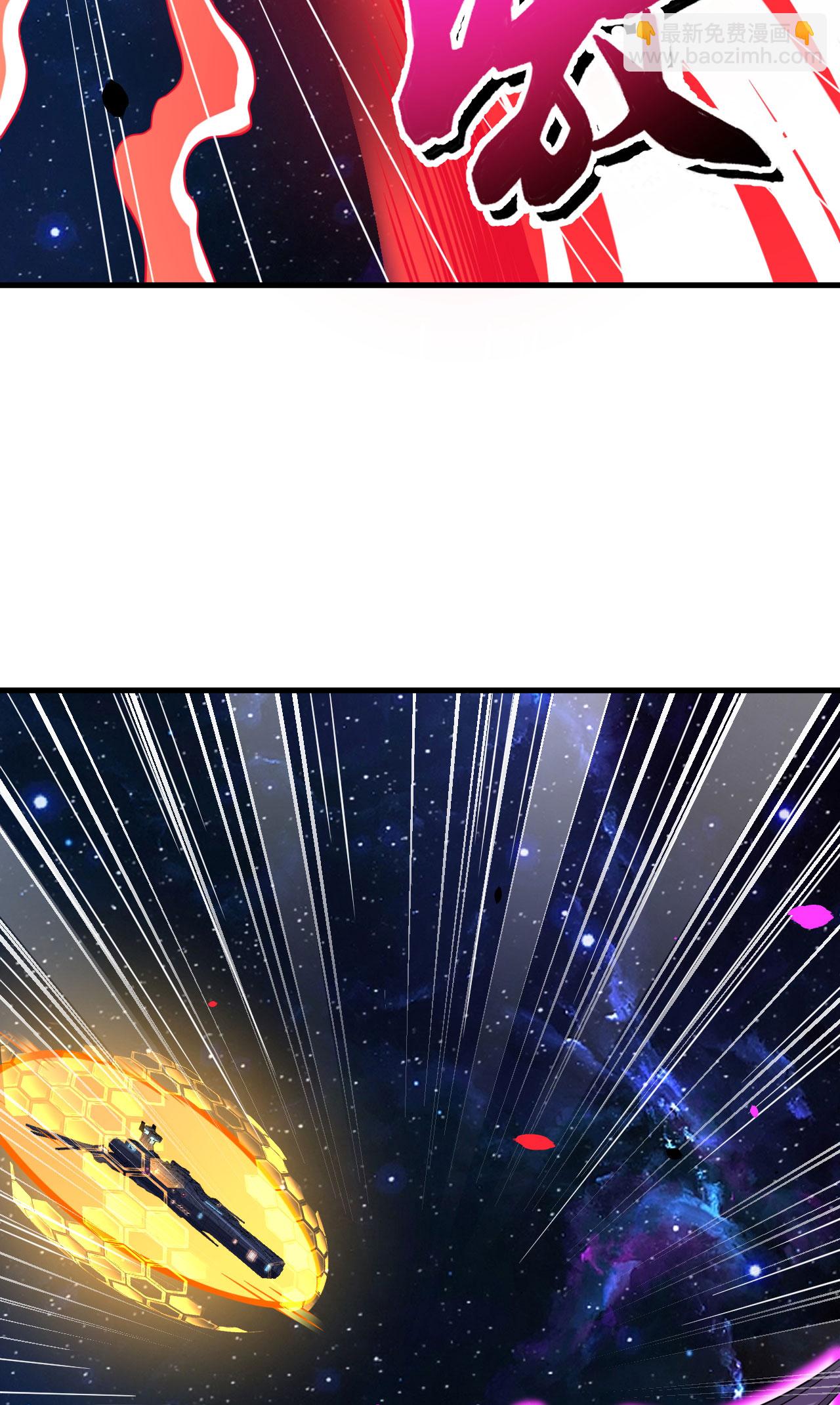 第81话 虫图腾-第84话