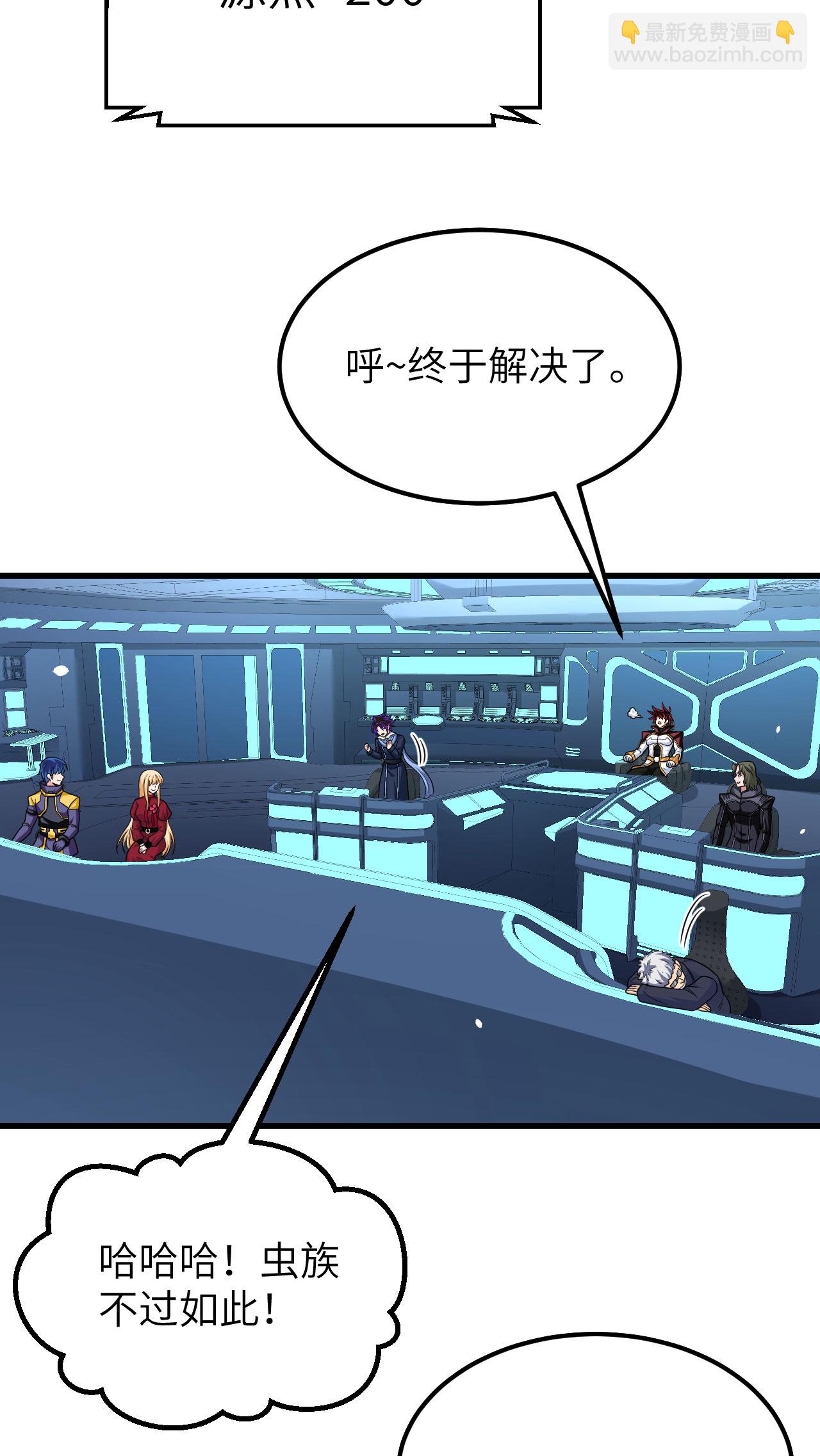 第81话 虫图腾-第84话