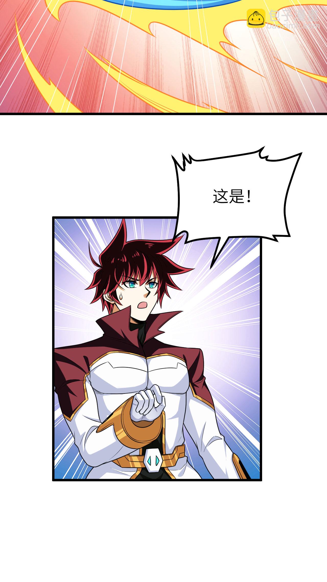 第81话 虫图腾-第84话