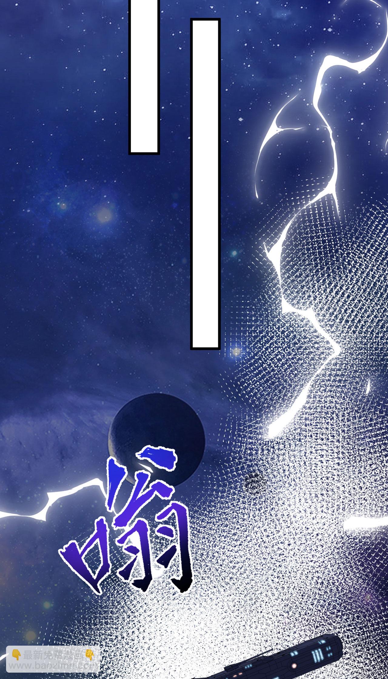 第81话 虫图腾-第84话