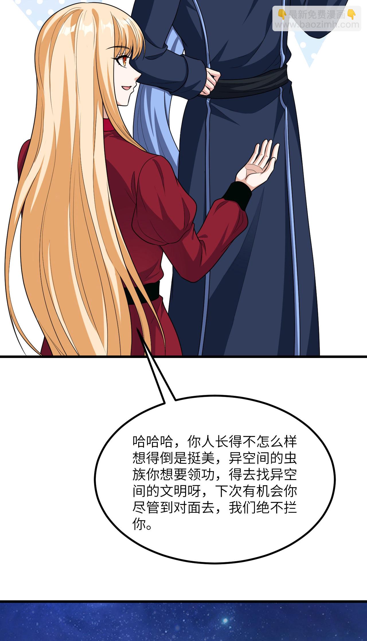 第81话 虫图腾-第84话