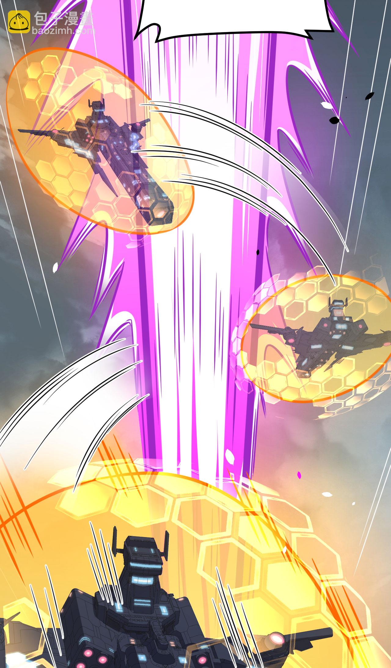 第81话 虫图腾-第84话